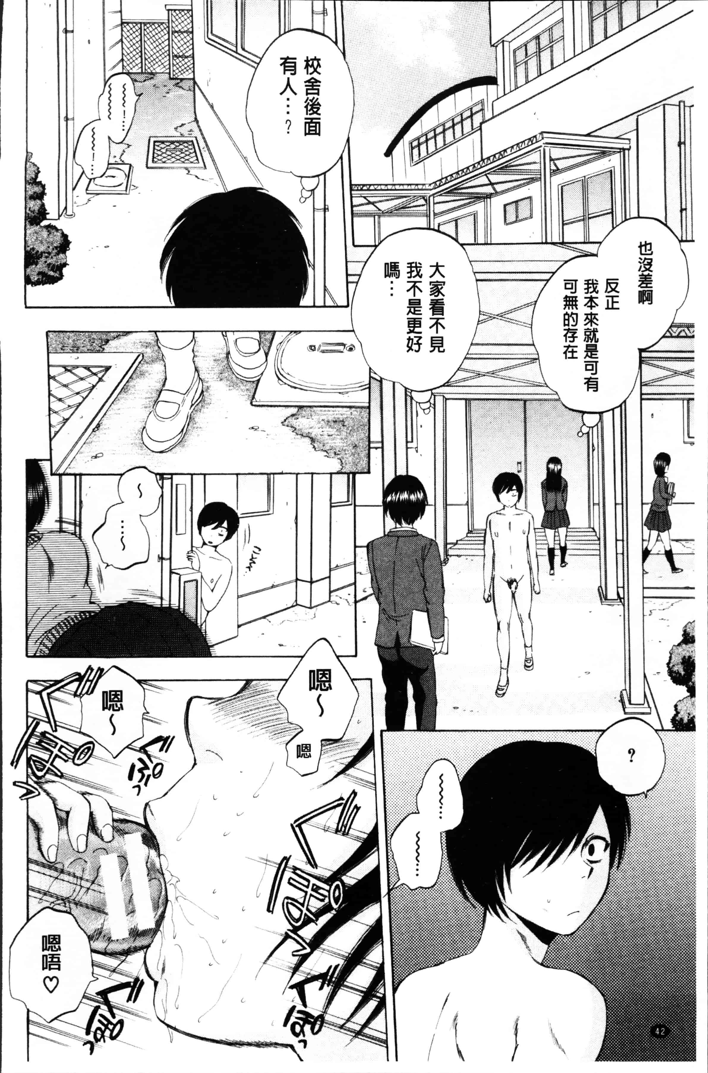 [サブスカ] えあエッチ!_第2集