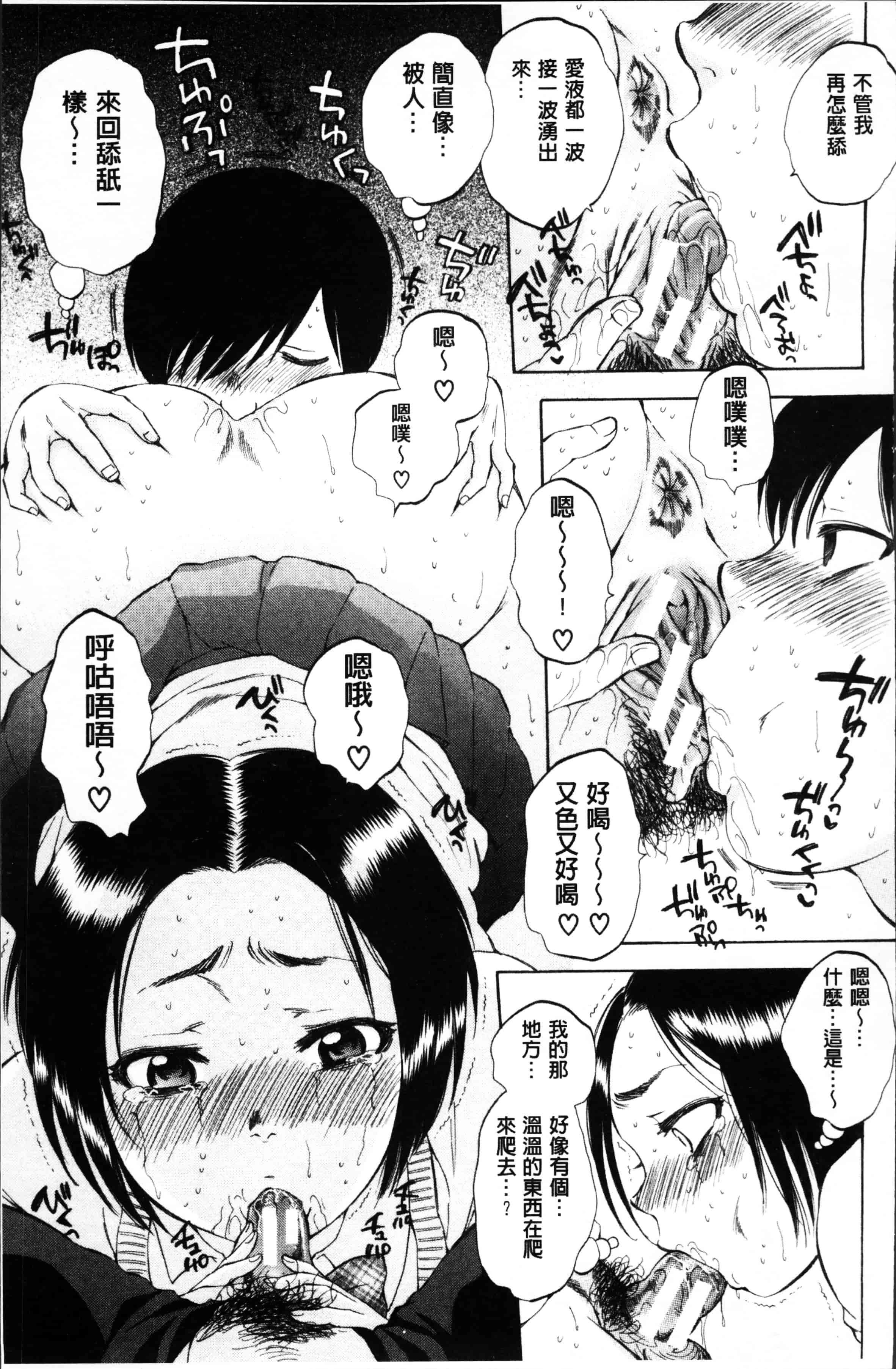 [サブスカ] えあエッチ!_第2集