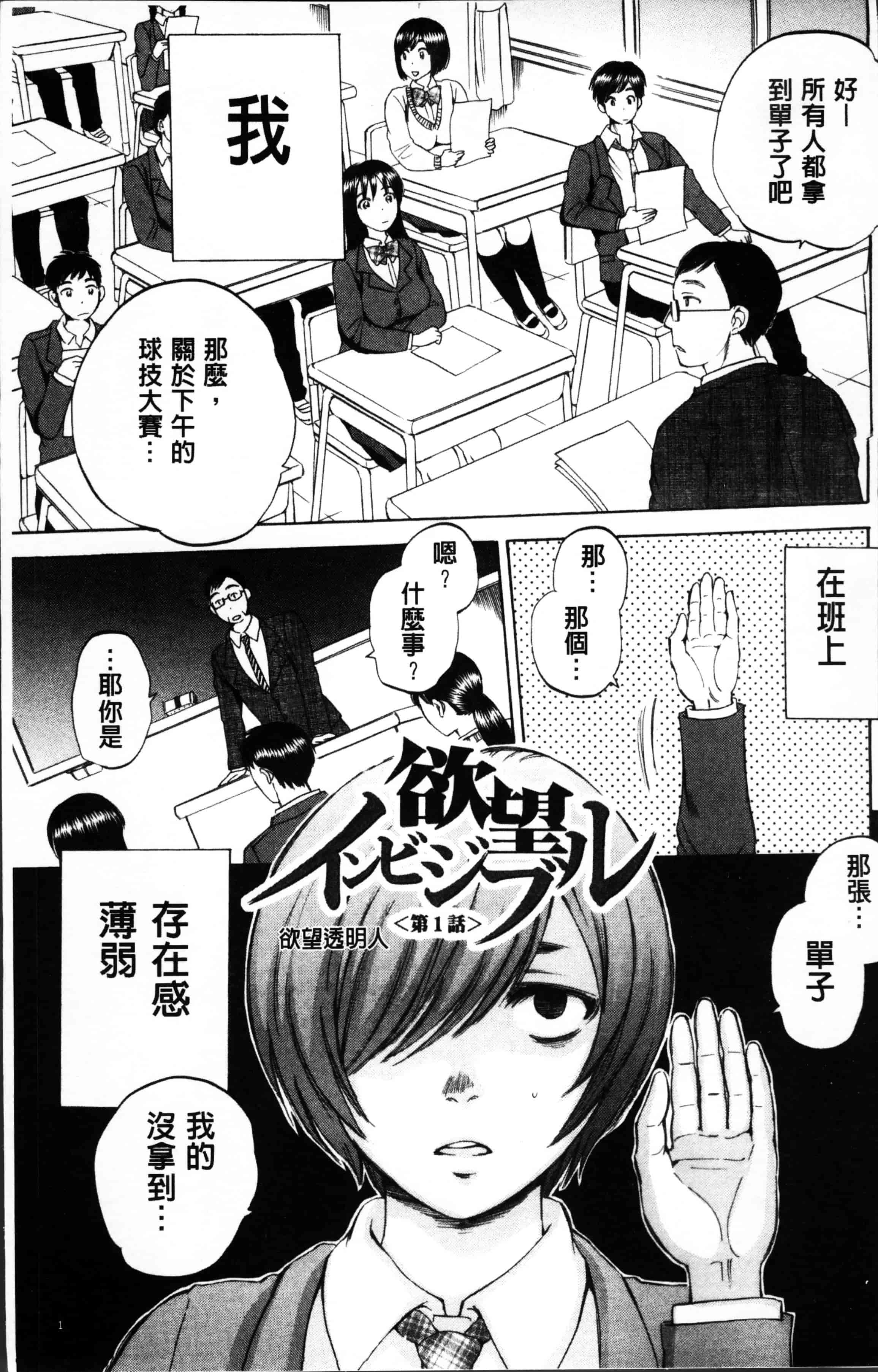[サブスカ] えあエッチ!_第1集