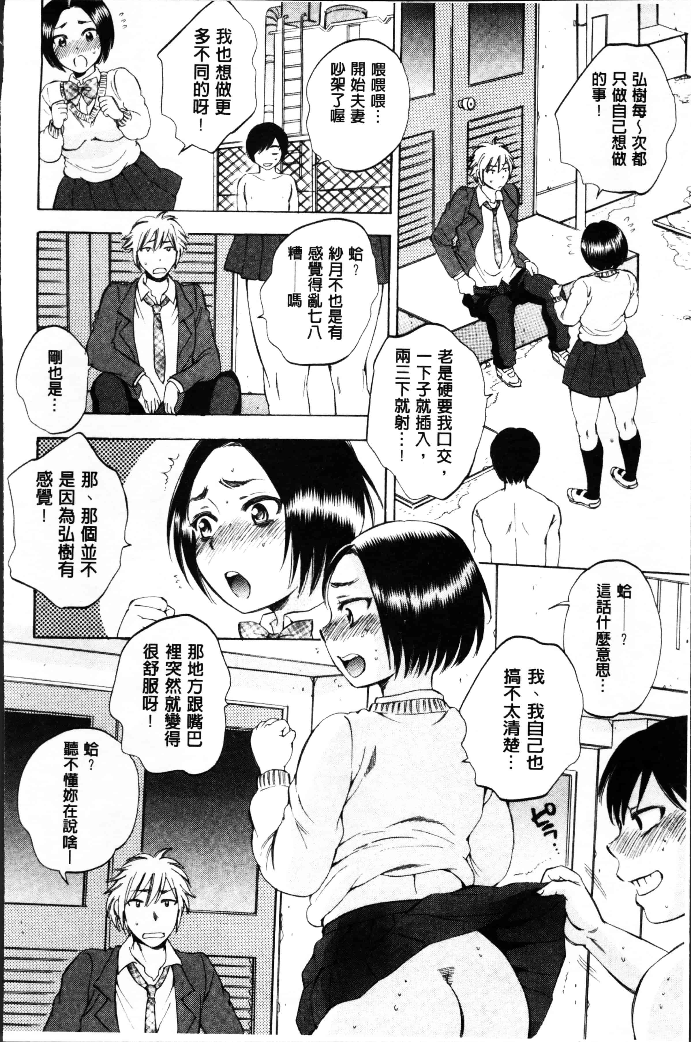 [サブスカ] えあエッチ!_第2集