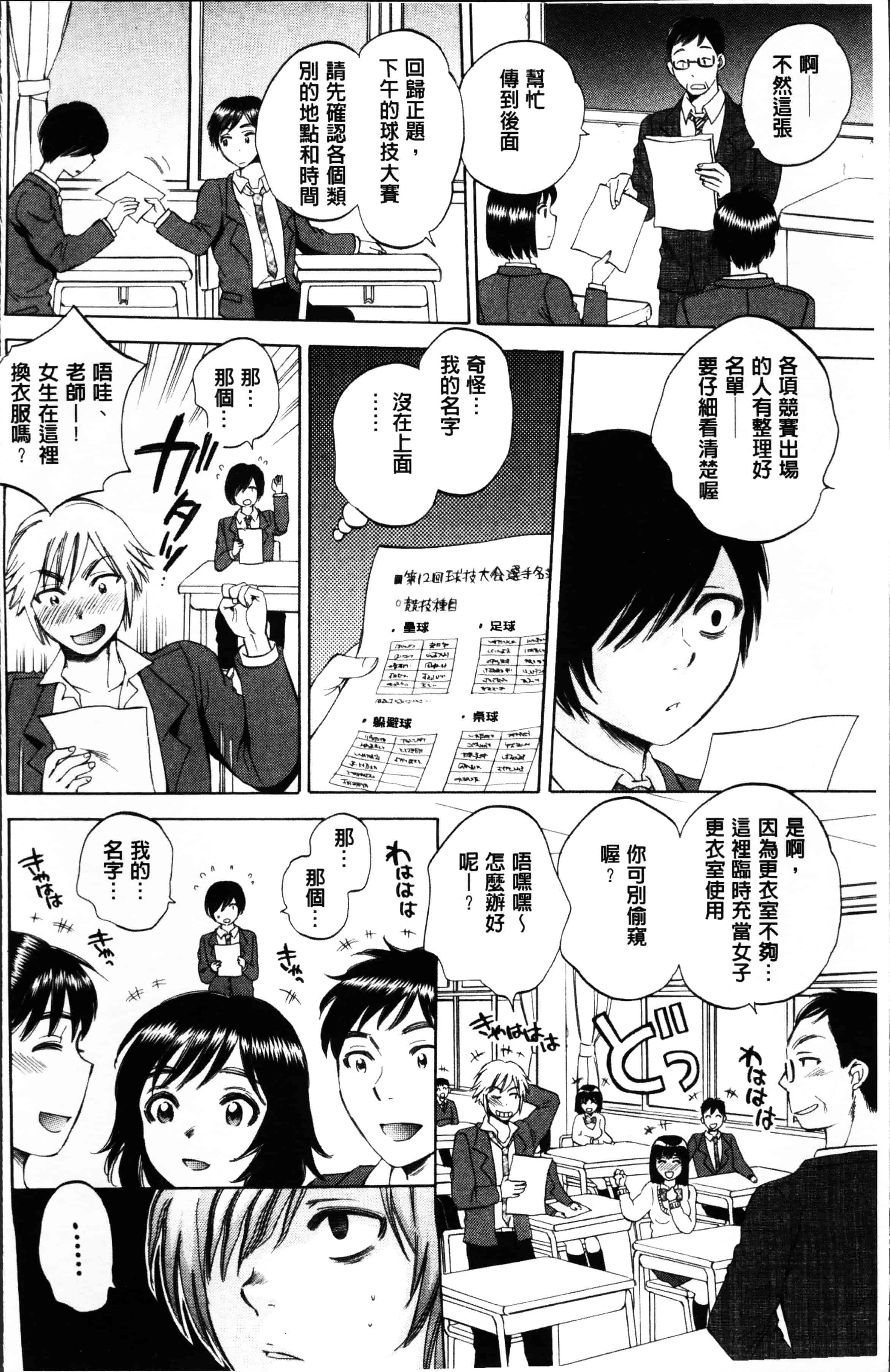 [サブスカ] えあエッチ!_第1集