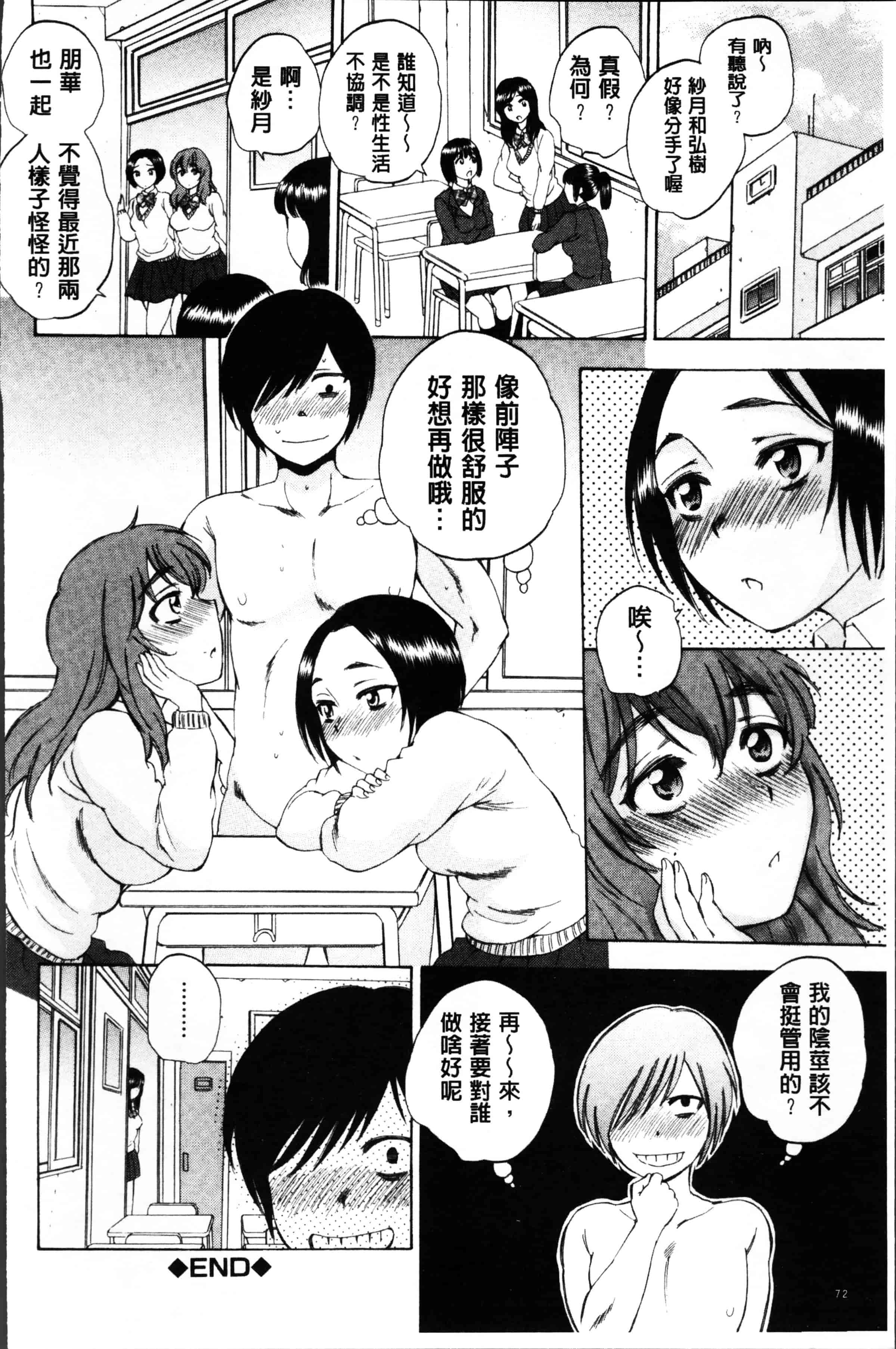 [サブスカ] えあエッチ!_第2集