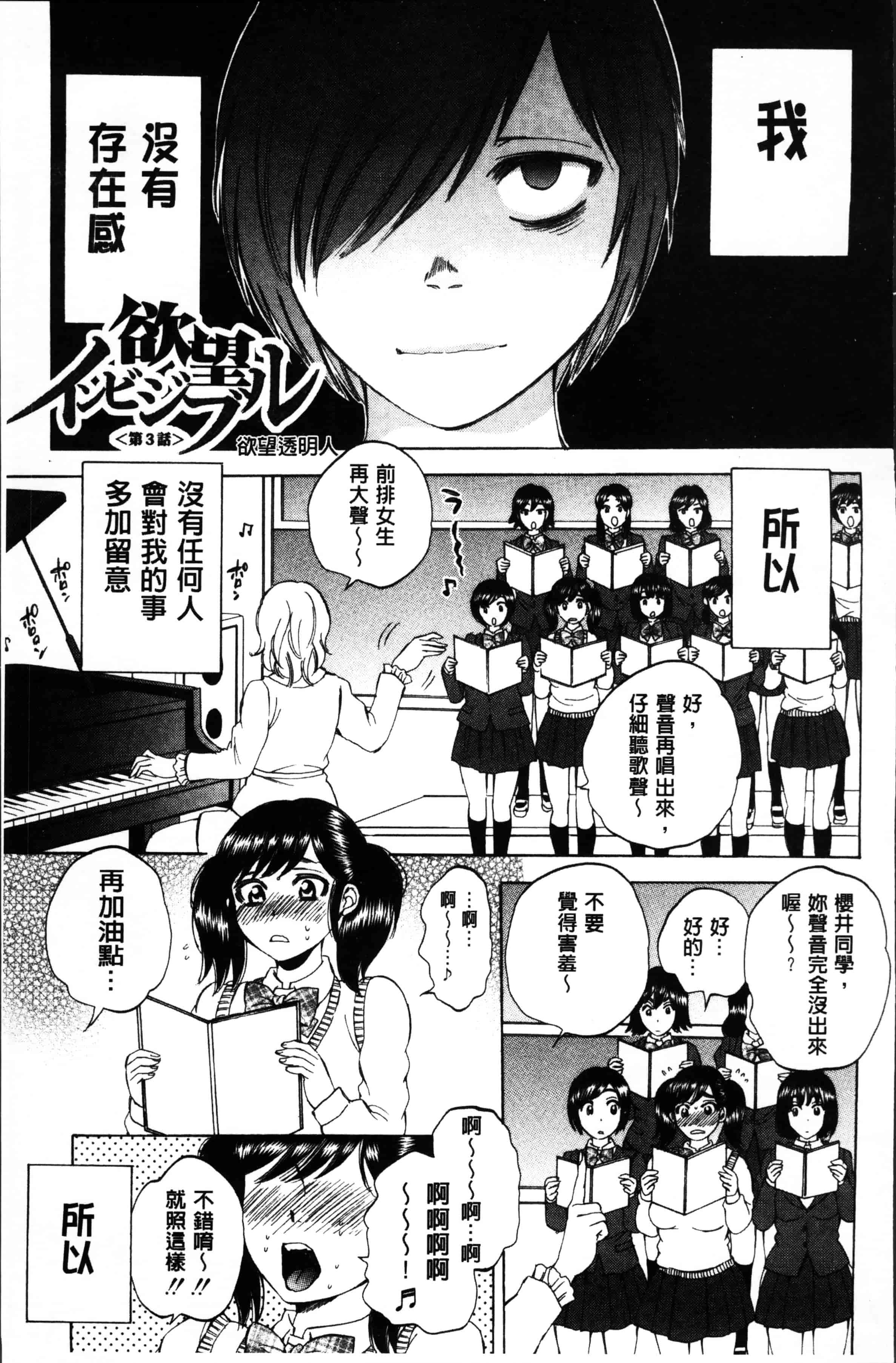 [サブスカ] えあエッチ!_第2集