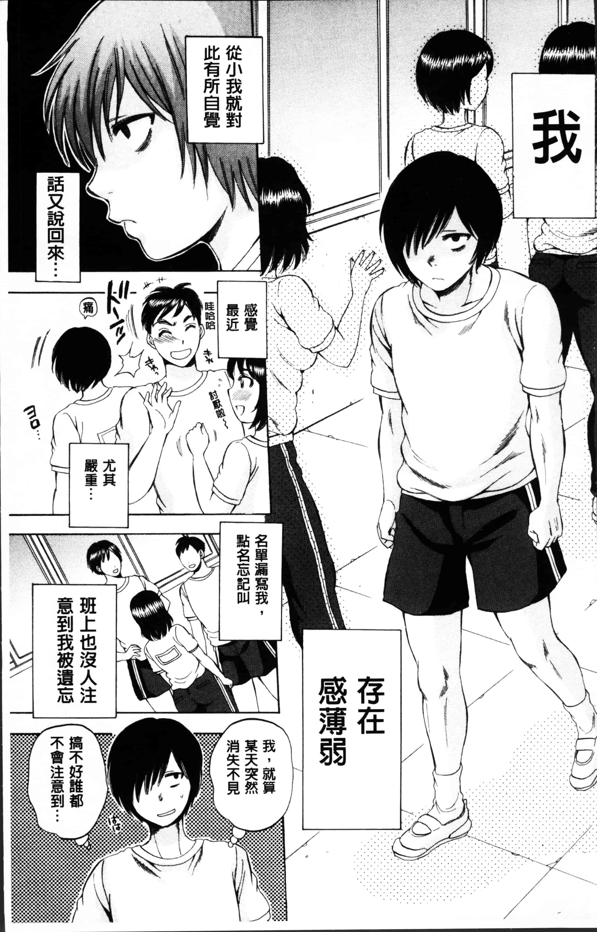 [サブスカ] えあエッチ!_第1集