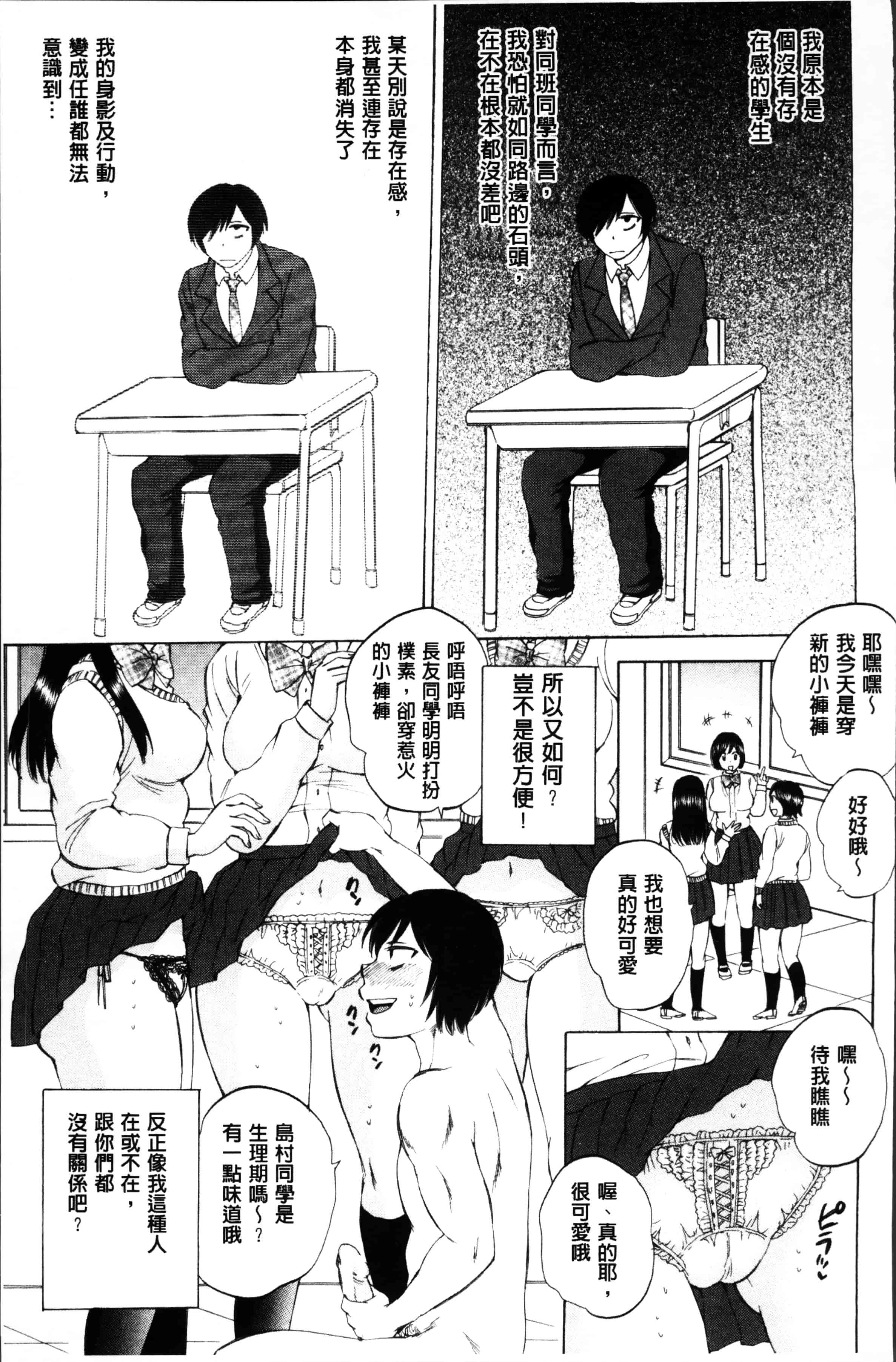 [サブスカ] えあエッチ!_第2集