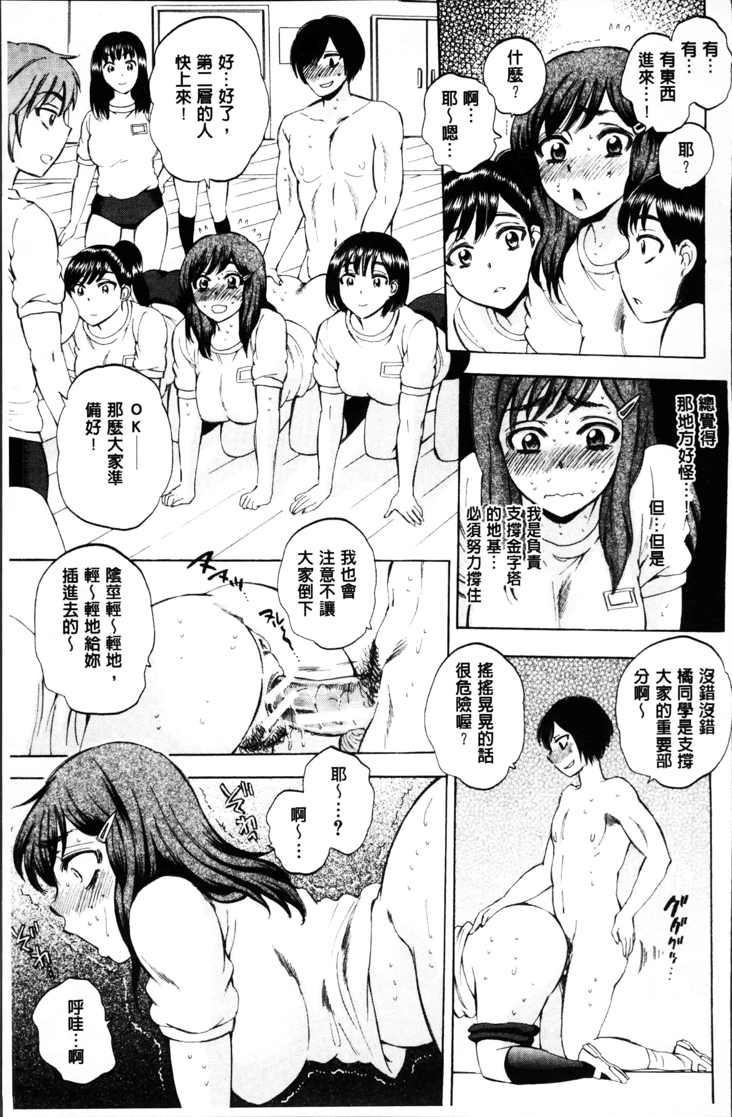 [サブスカ] えあエッチ!_第3集