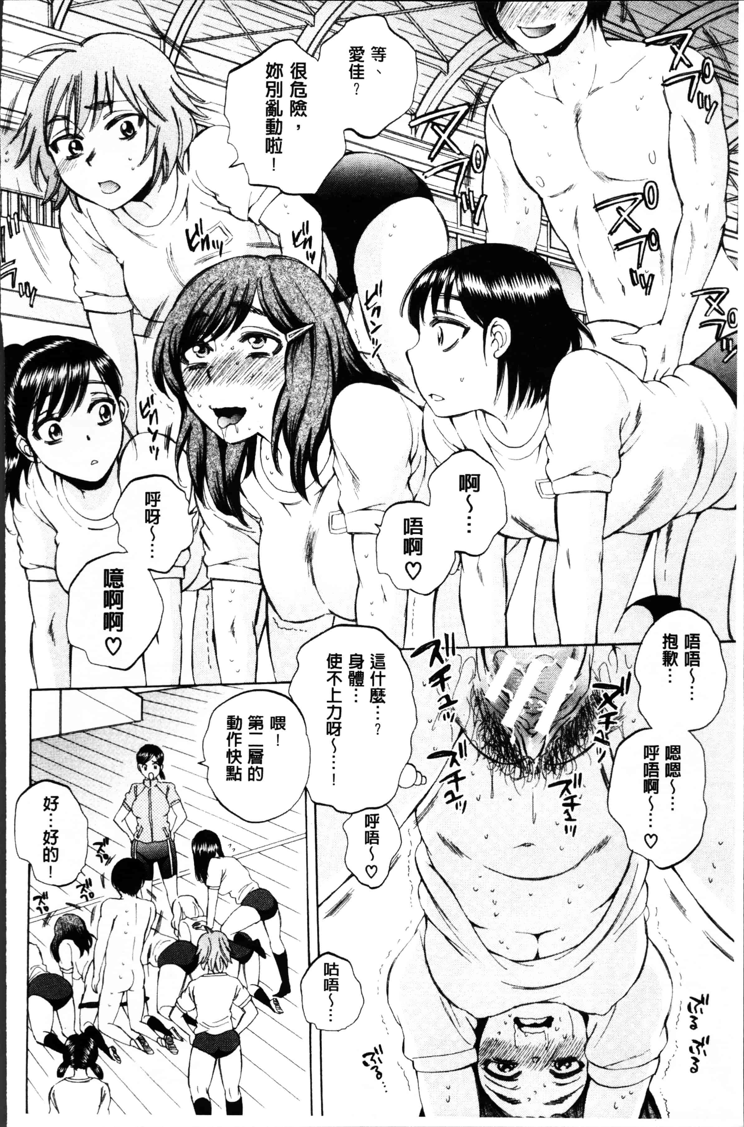 [サブスカ] えあエッチ!_第3集