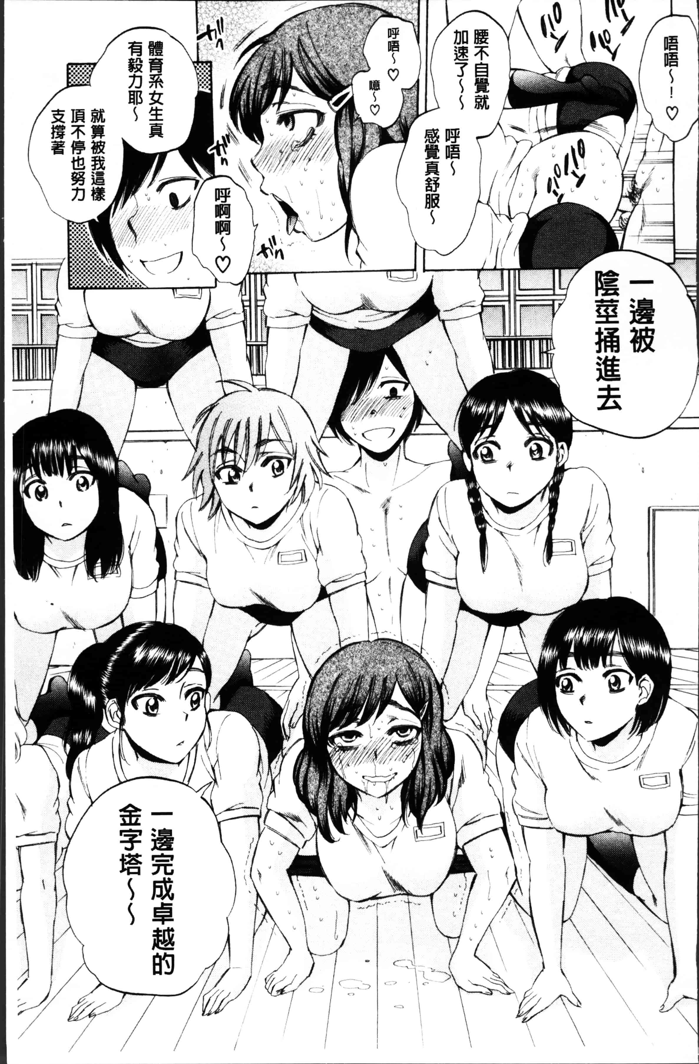 [サブスカ] えあエッチ!_第3集