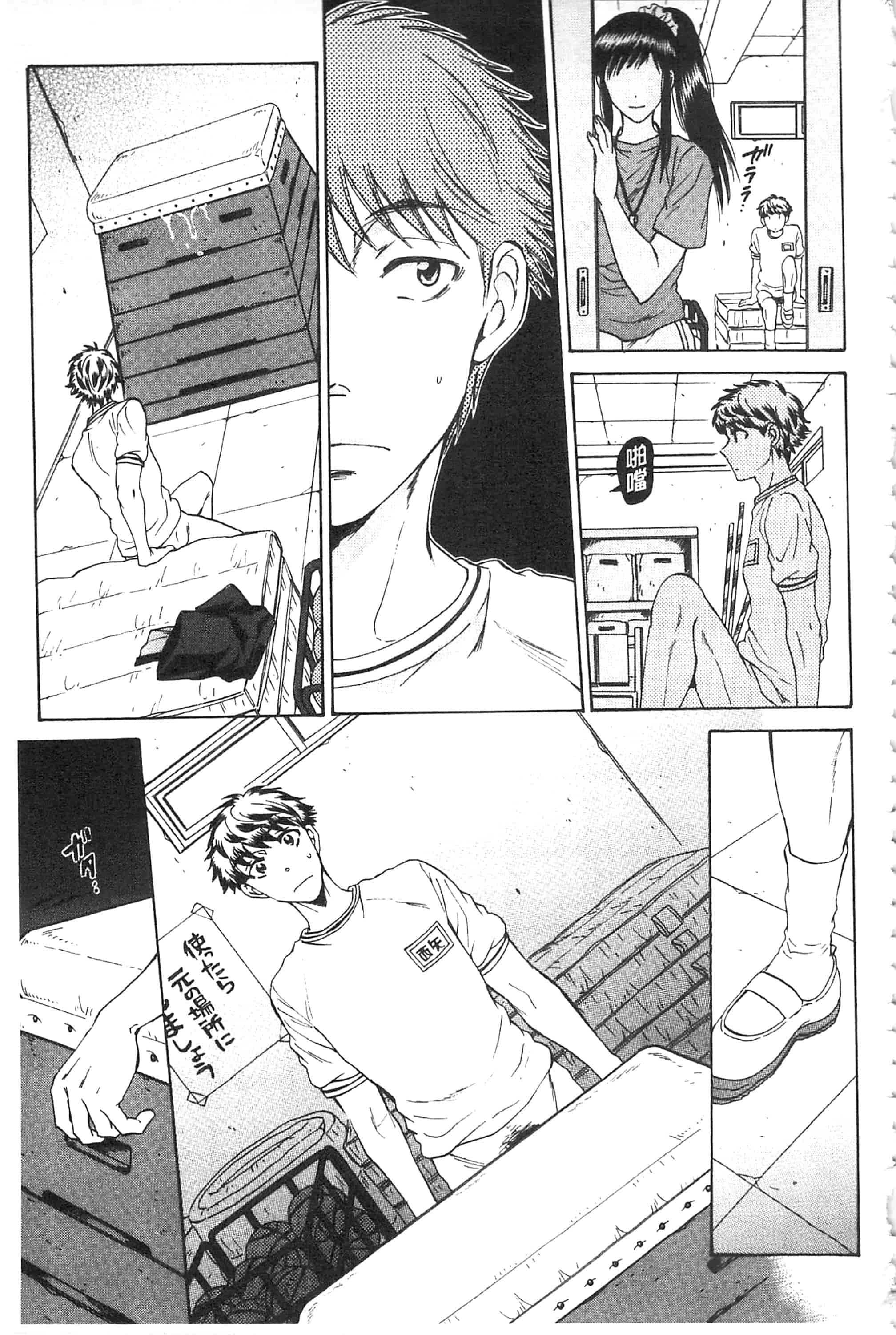 [サブスカ] 彼女が見てる 僕のセックス_第4集