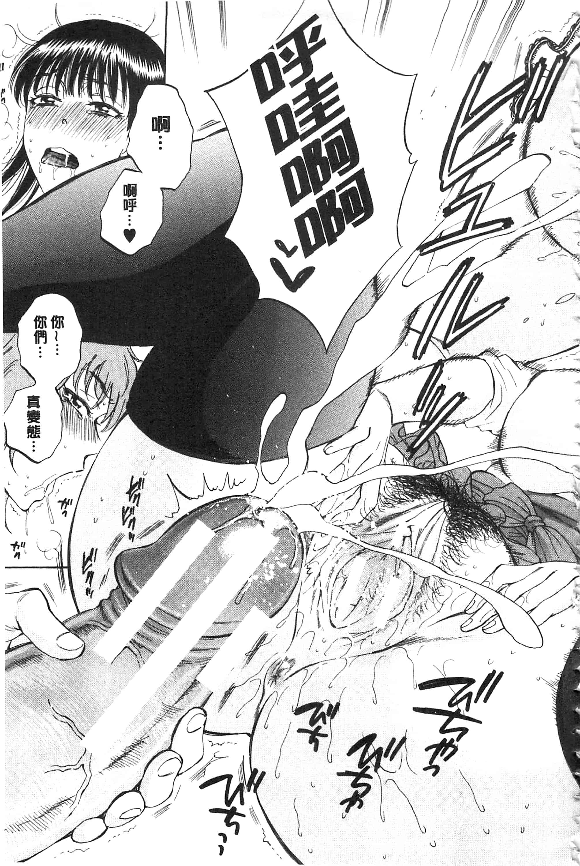 [サブスカ] 彼女が見てる 僕のセックス_第5集