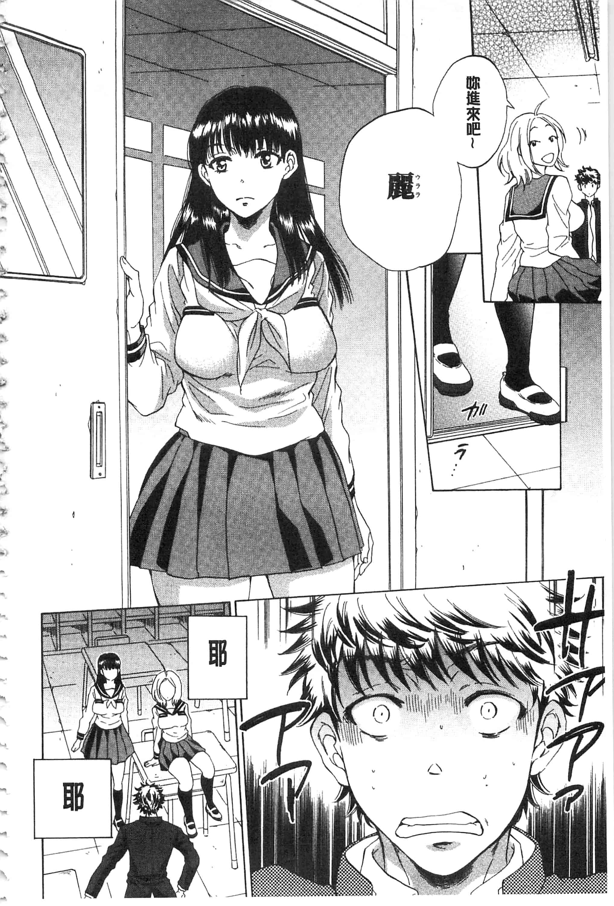[サブスカ] 彼女が見てる 僕のセックス_第2集