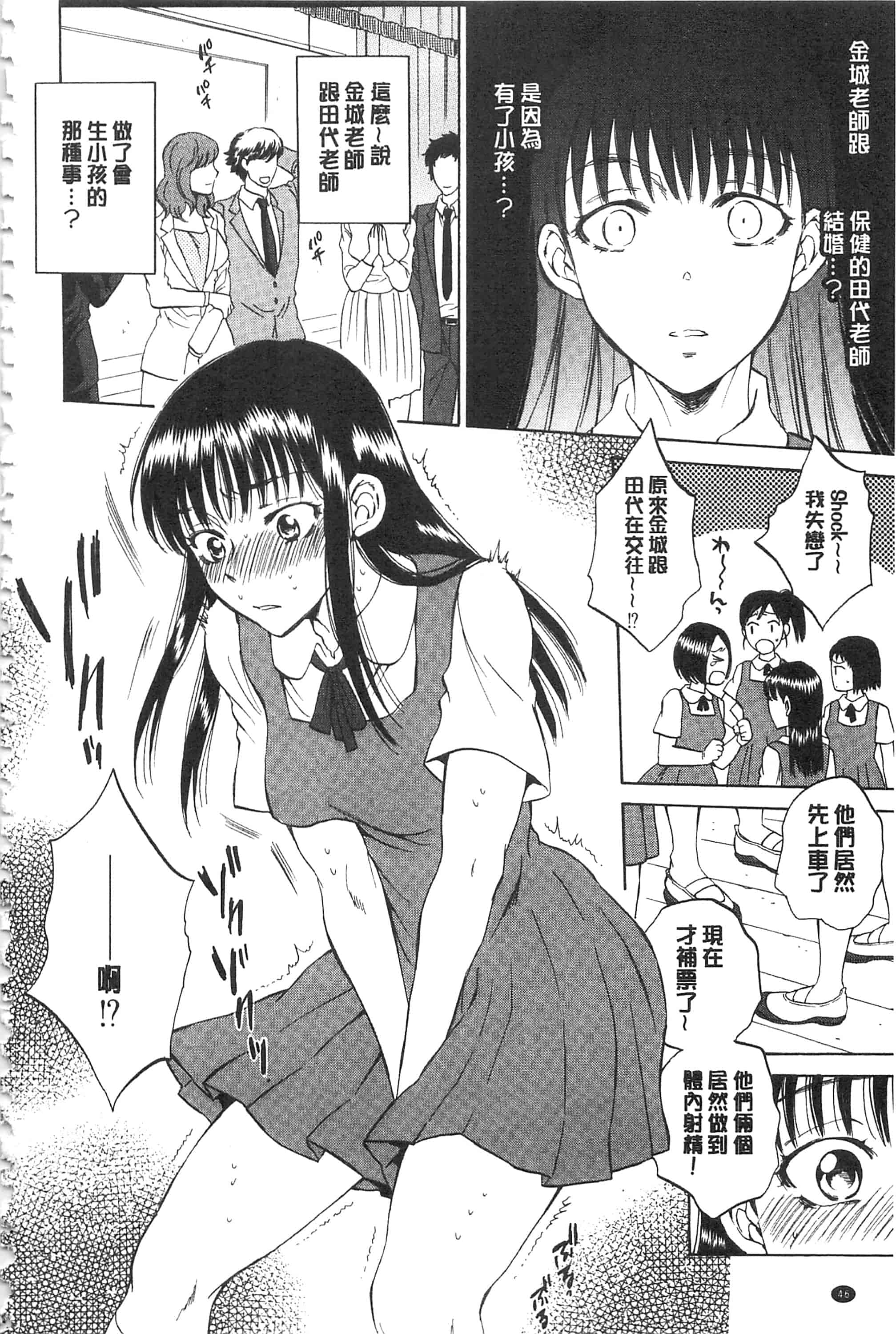 [サブスカ] 彼女が見てる 僕のセックス_第2集