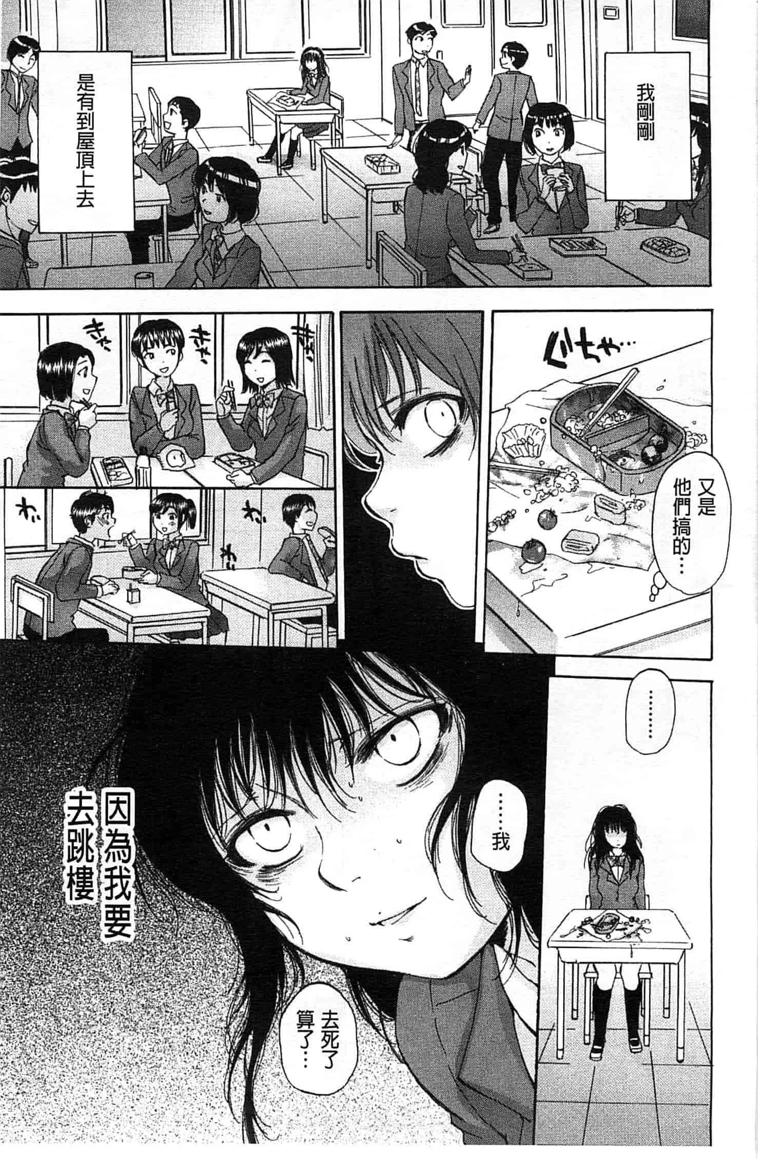 [サブスカ] 性少女マギカ_第1集