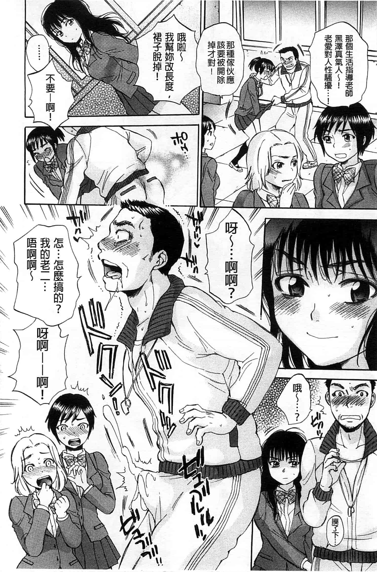 [サブスカ] 性少女マギカ_第2集