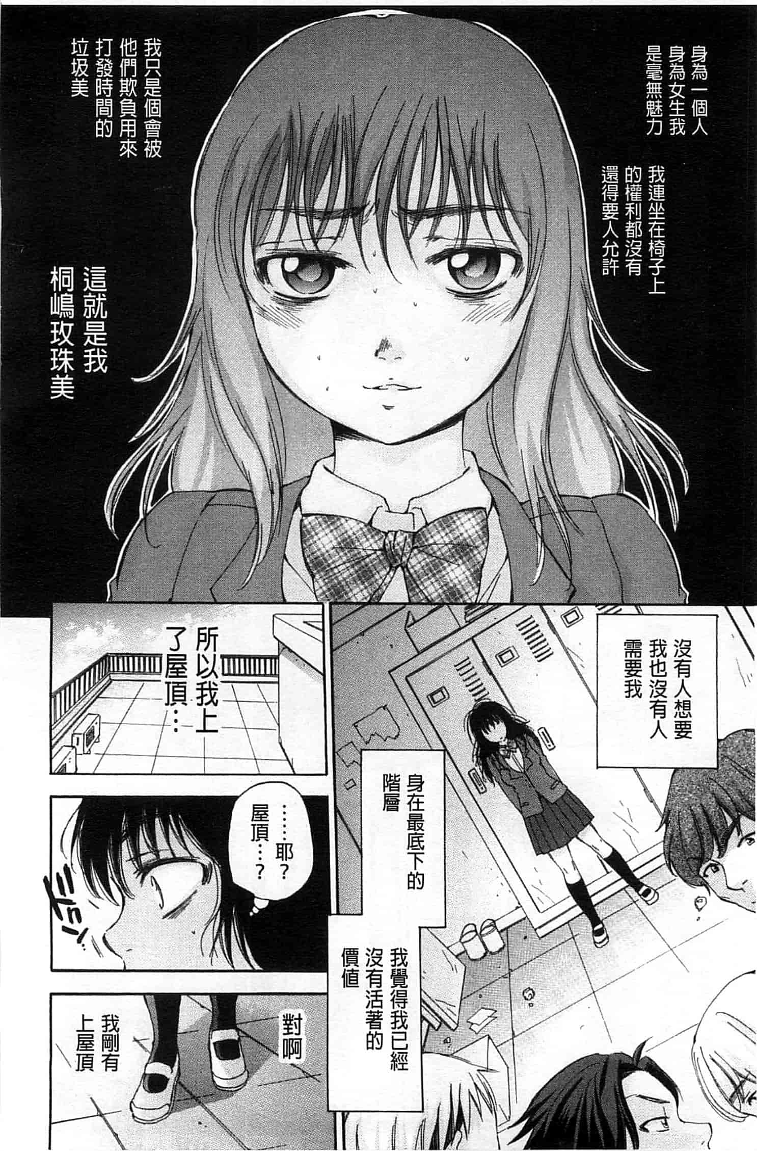 [サブスカ] 性少女マギカ_第1集
