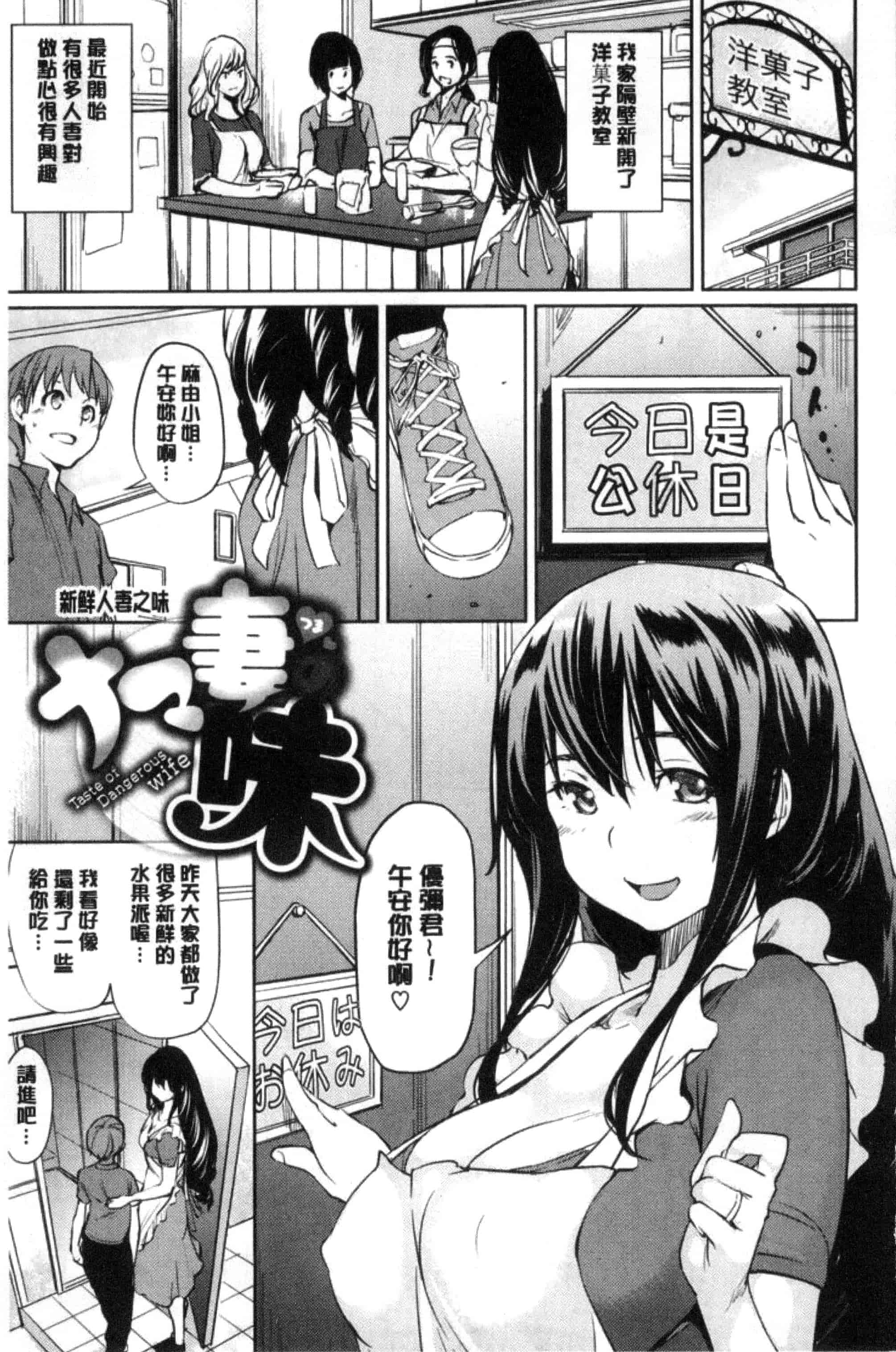 [シオマネキ] あらわ たわわ_第4集