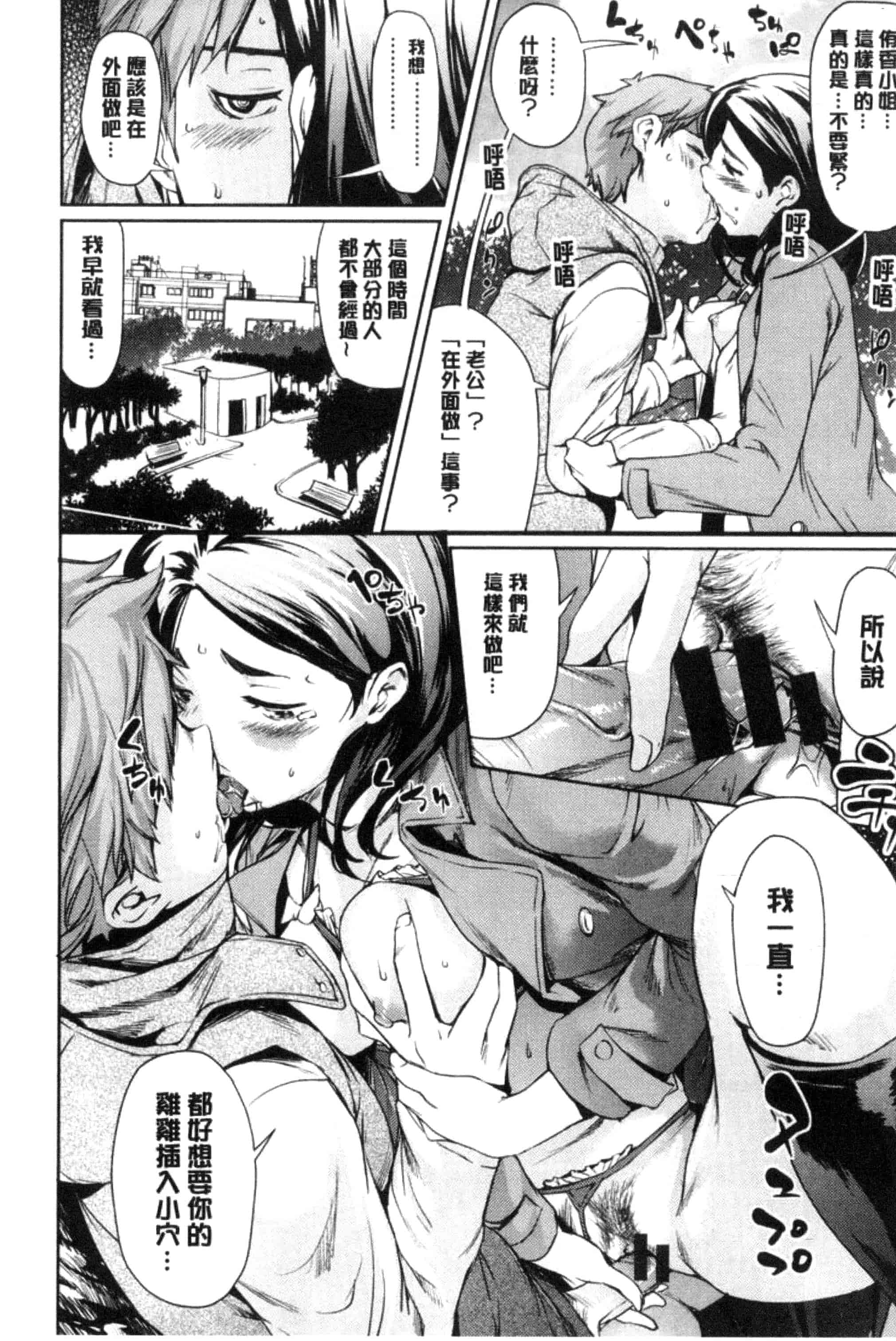 [シオマネキ] あらわ たわわ_第1集