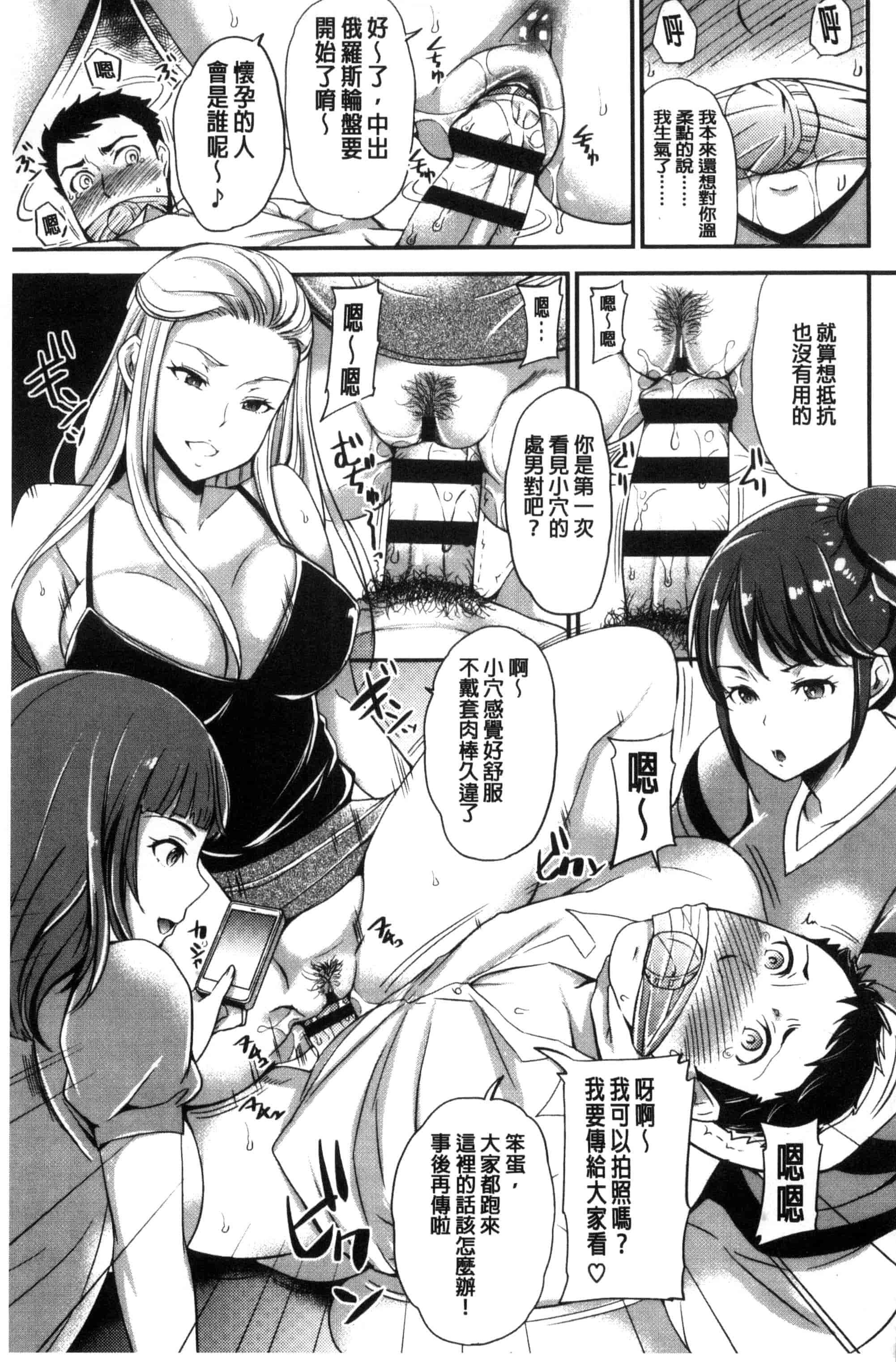 [シュガーミルク] My Sweet Mistress_第5集