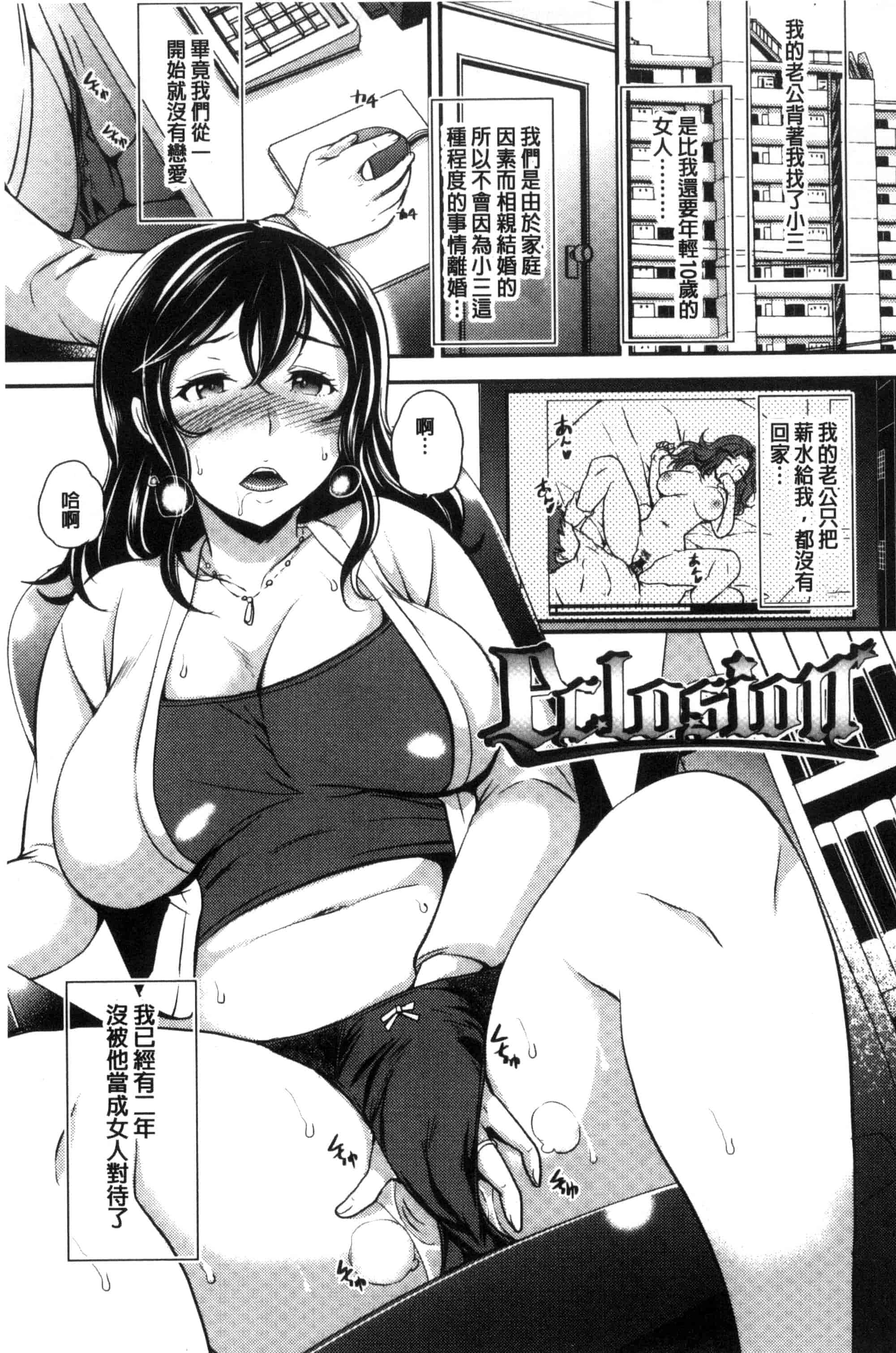 [シュガーミルク] My Sweet Mistress_第5集