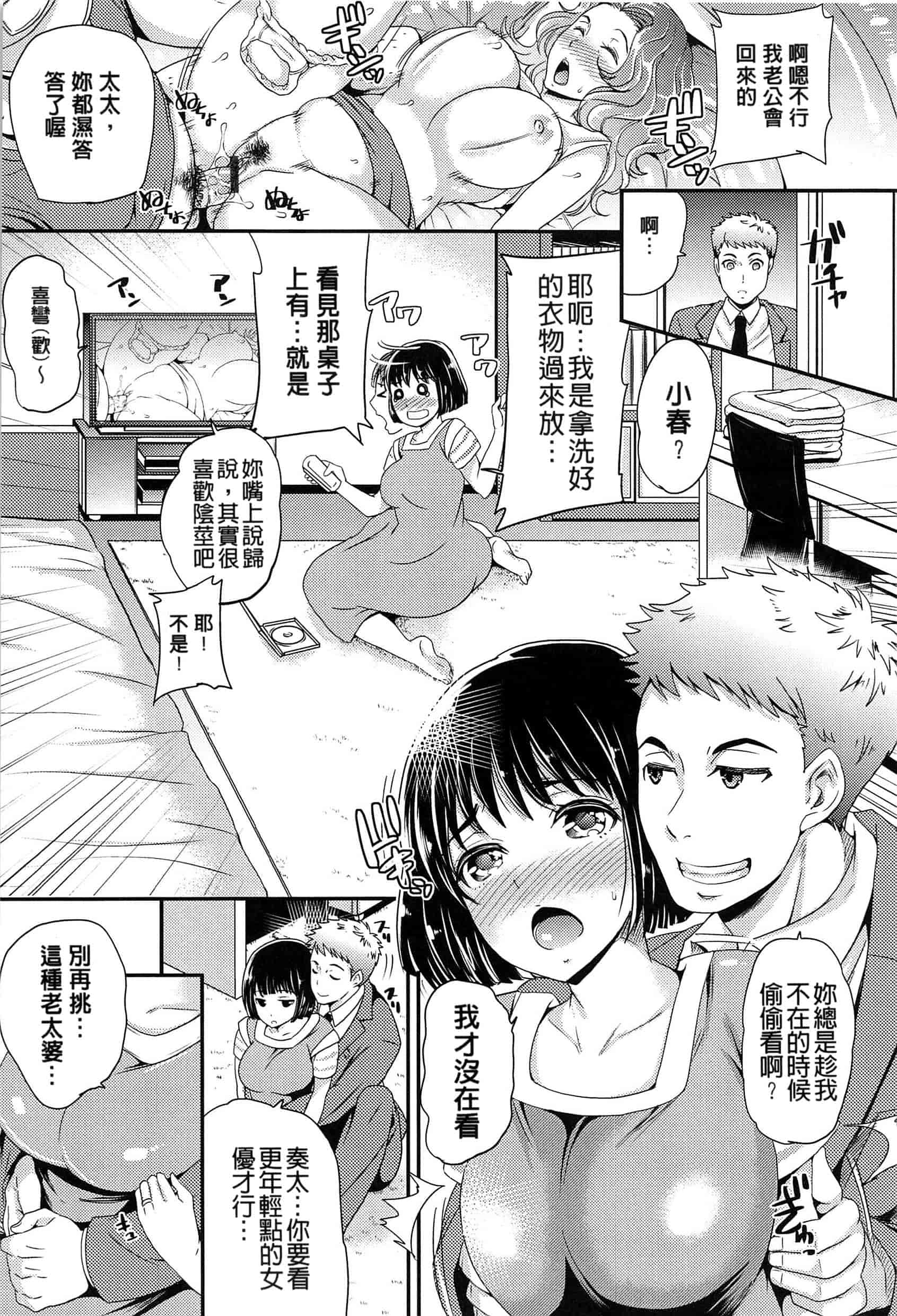 [シュガーミルク] オルガムスメ_第4集