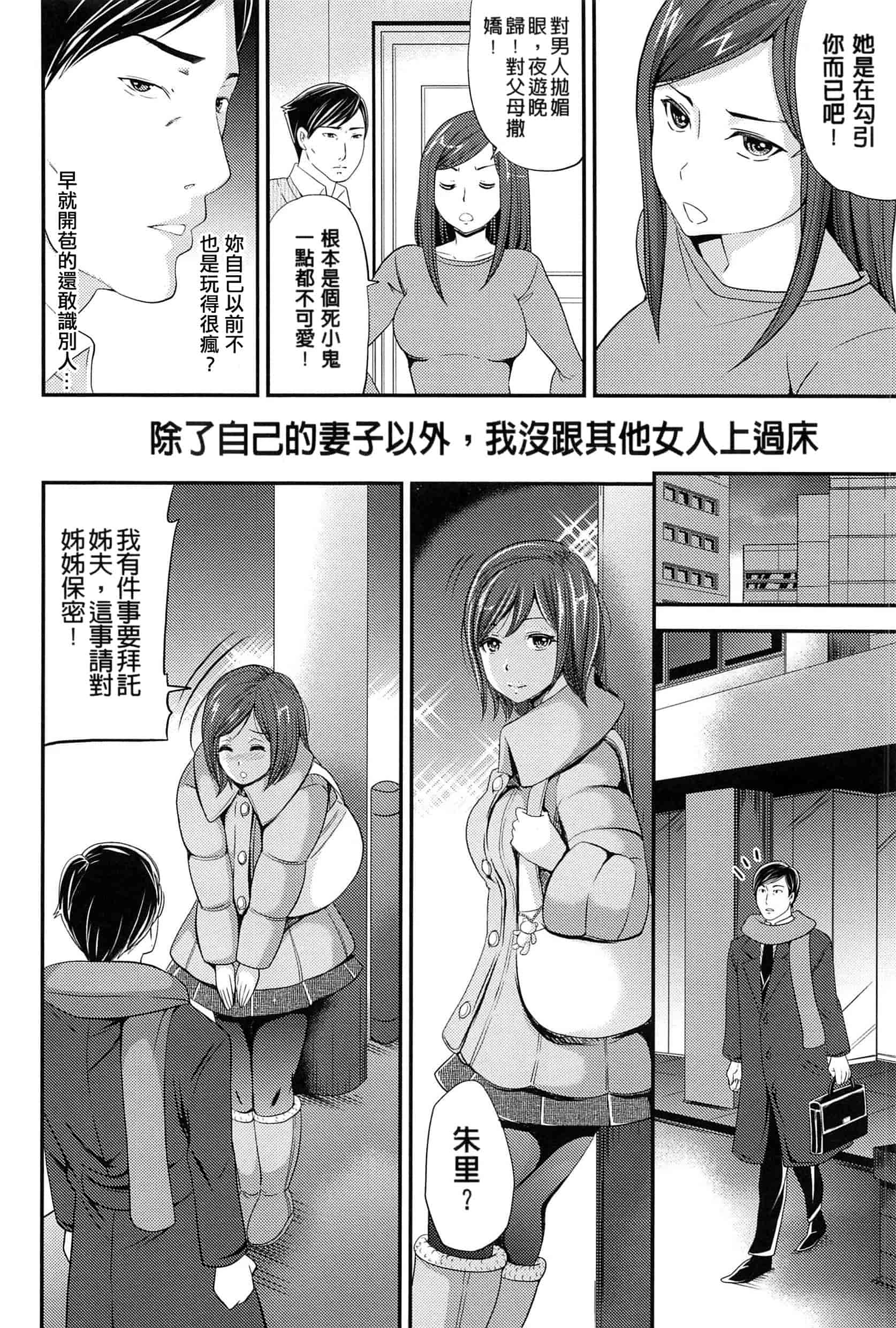 [シュガーミルク] オルガムスメ_第1集