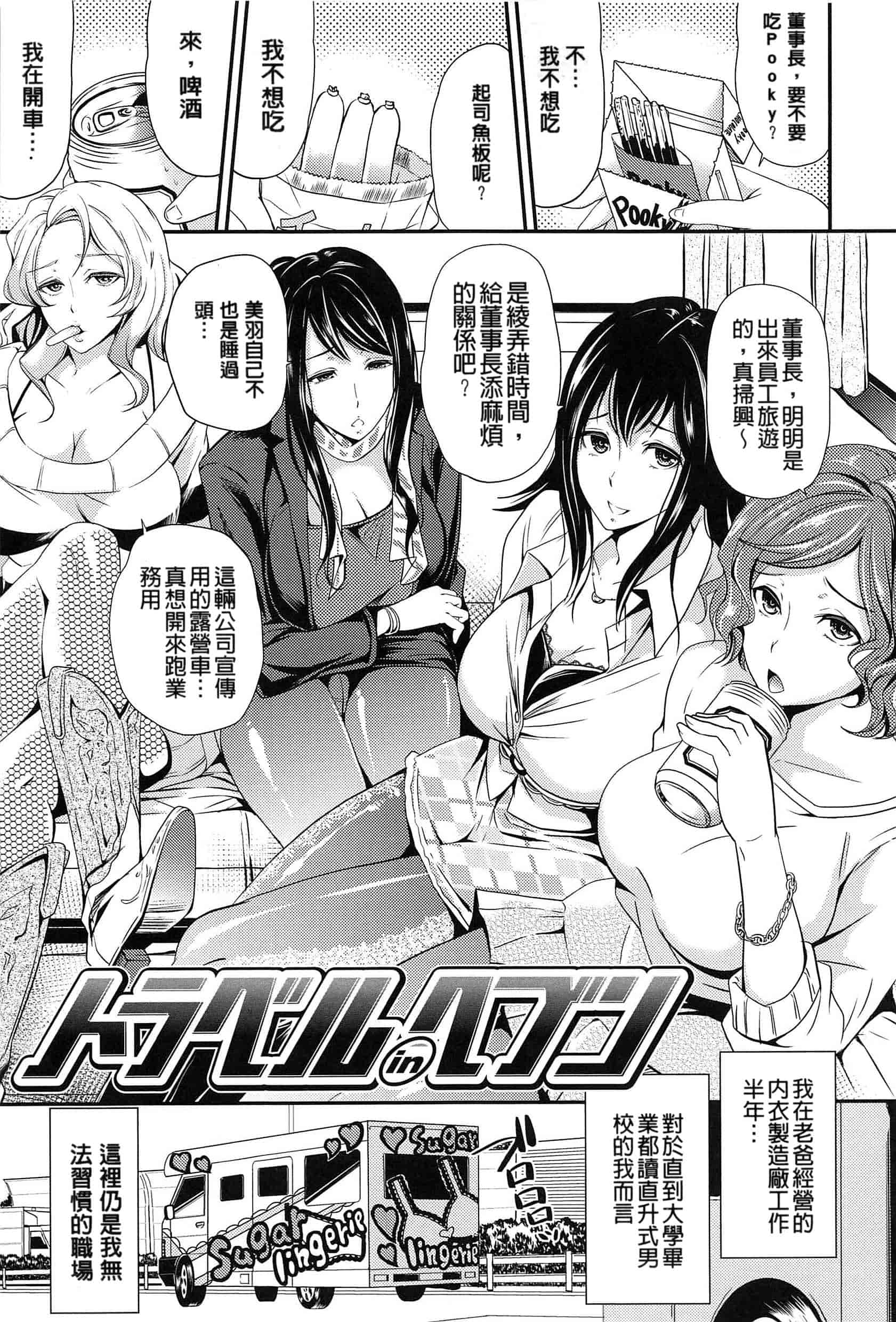 [シュガーミルク] オルガムスメ_第5集