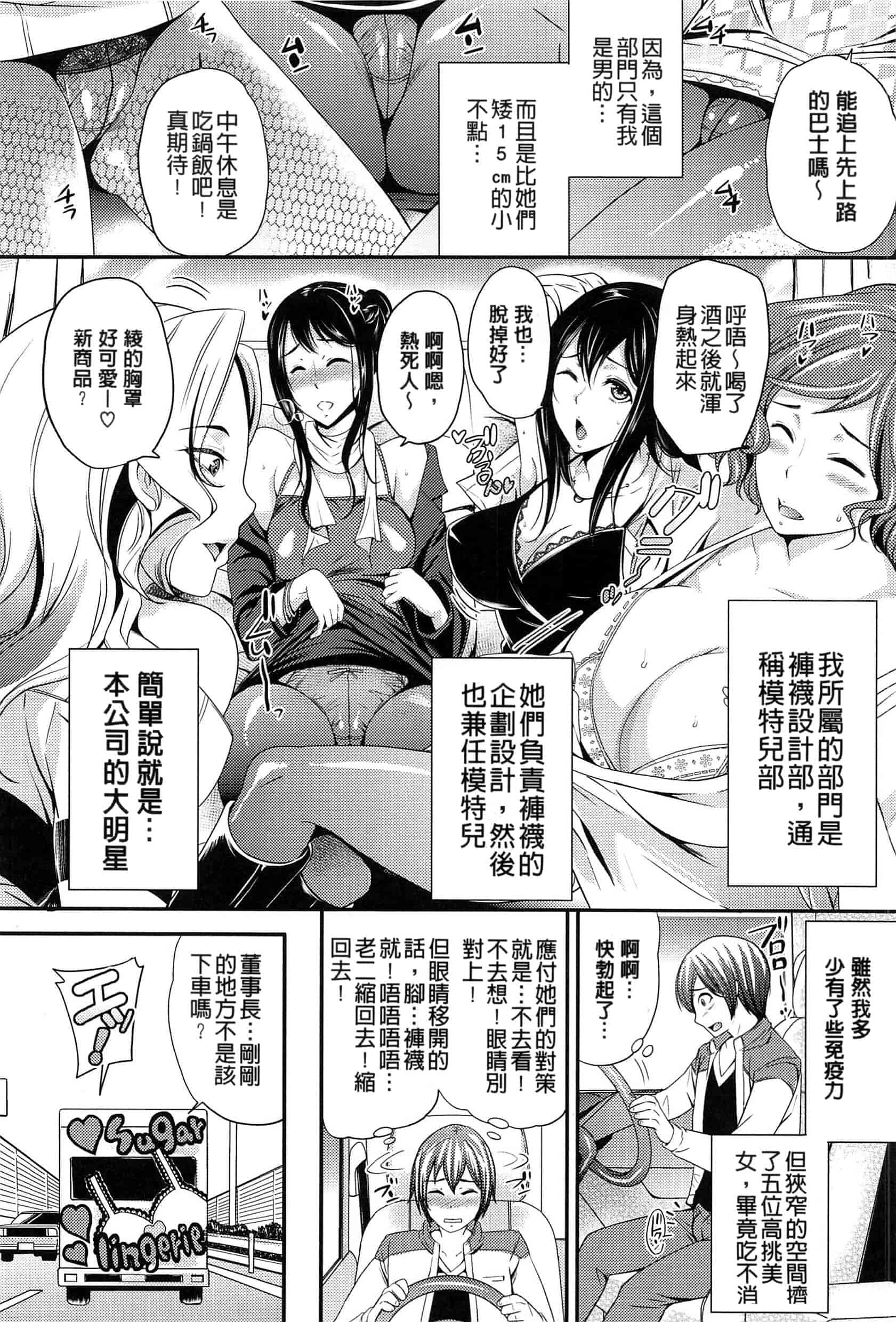 [シュガーミルク] オルガムスメ_第5集