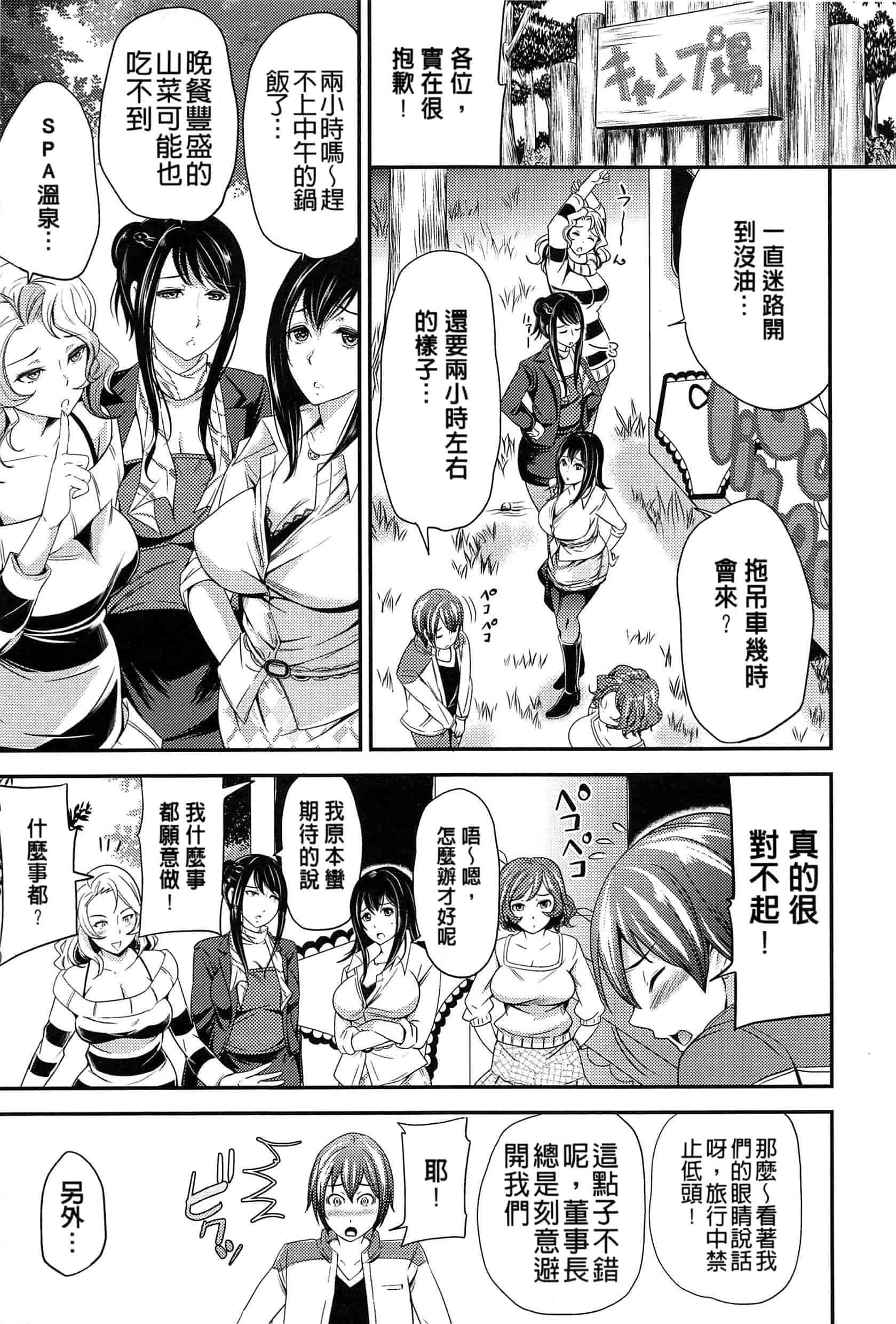 [シュガーミルク] オルガムスメ_第5集