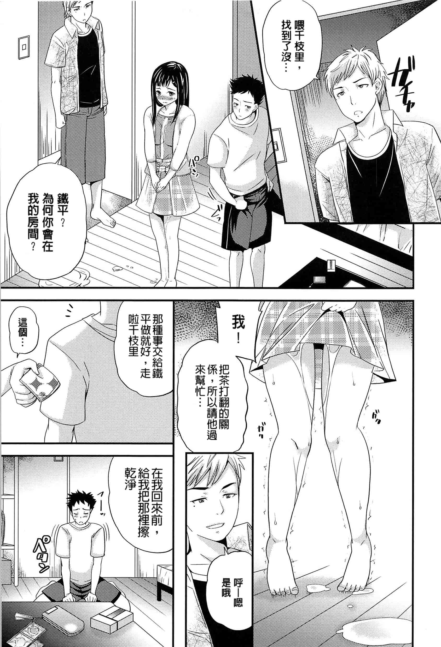 [シュガーミルク] オルガムスメ_第2集