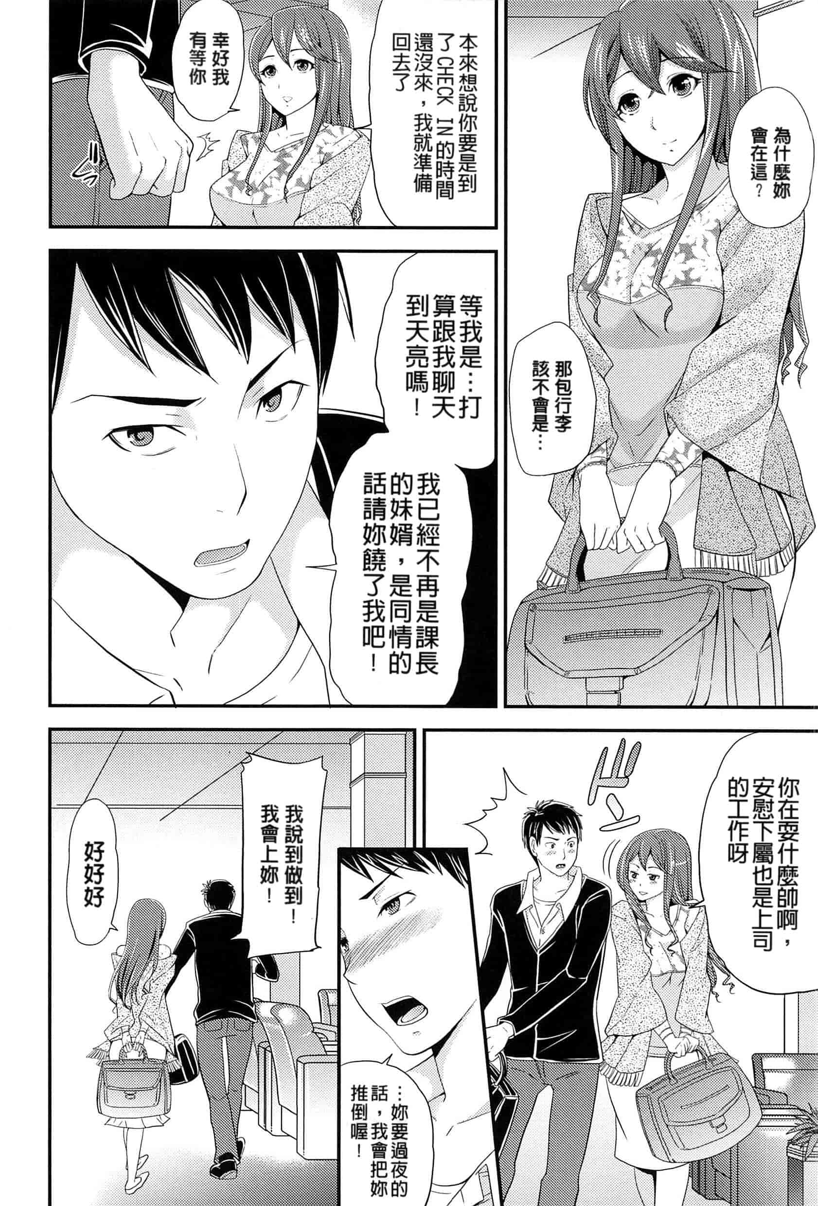 [シュガーミルク] オルガムスメ_第2集
