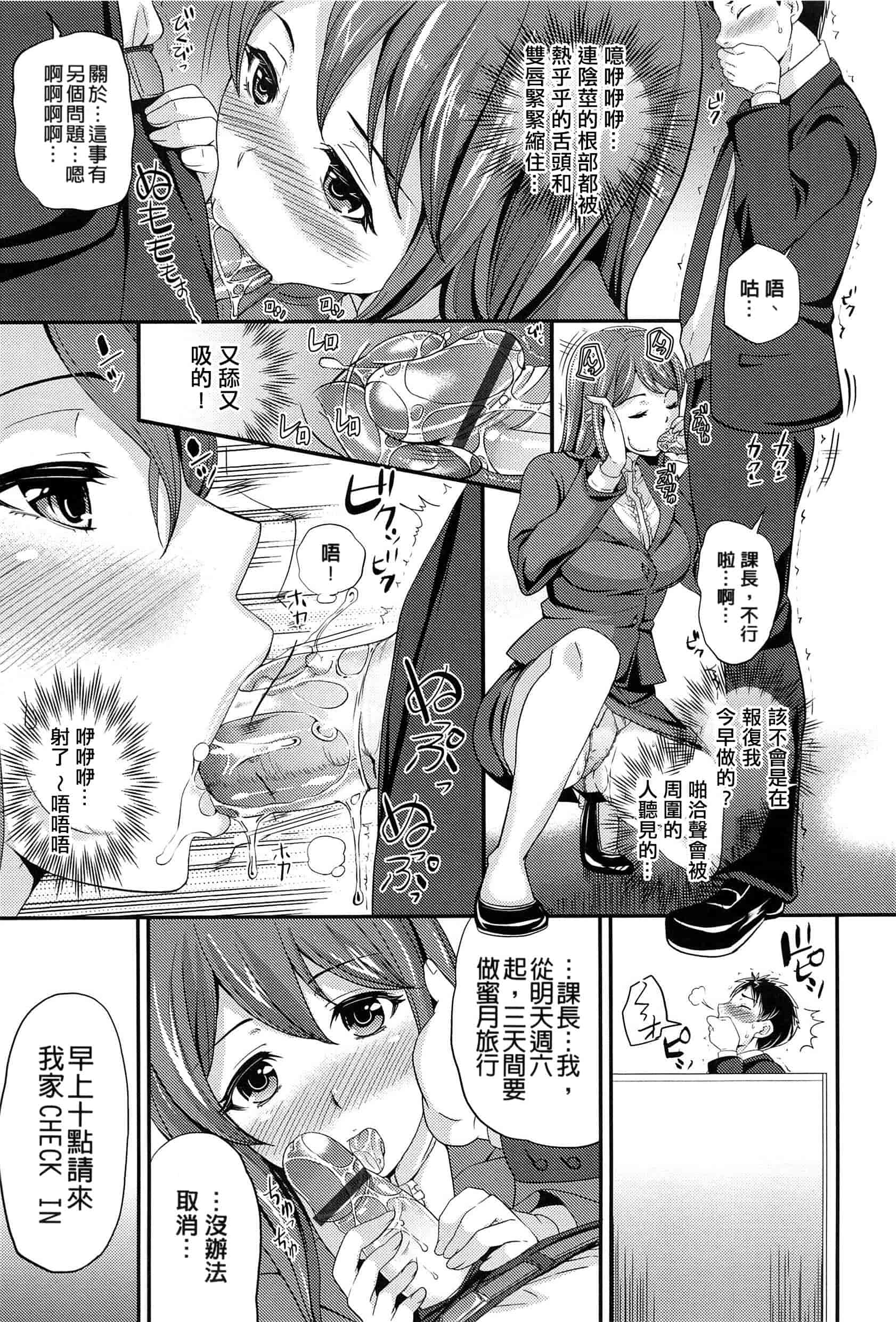 [シュガーミルク] オルガムスメ_第2集