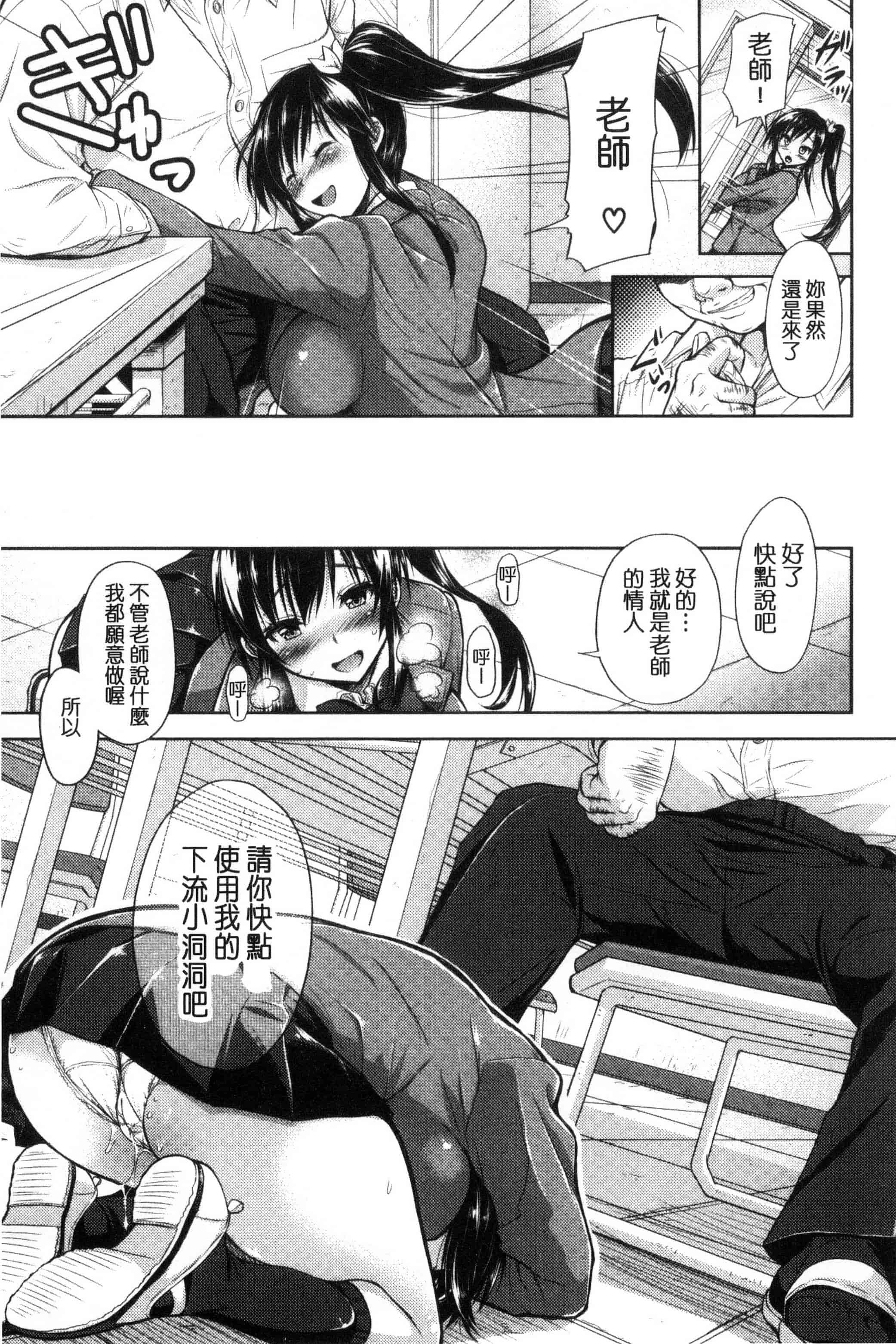 [シロノマヒロ] 欲負け妻の淫乱本性_第4集