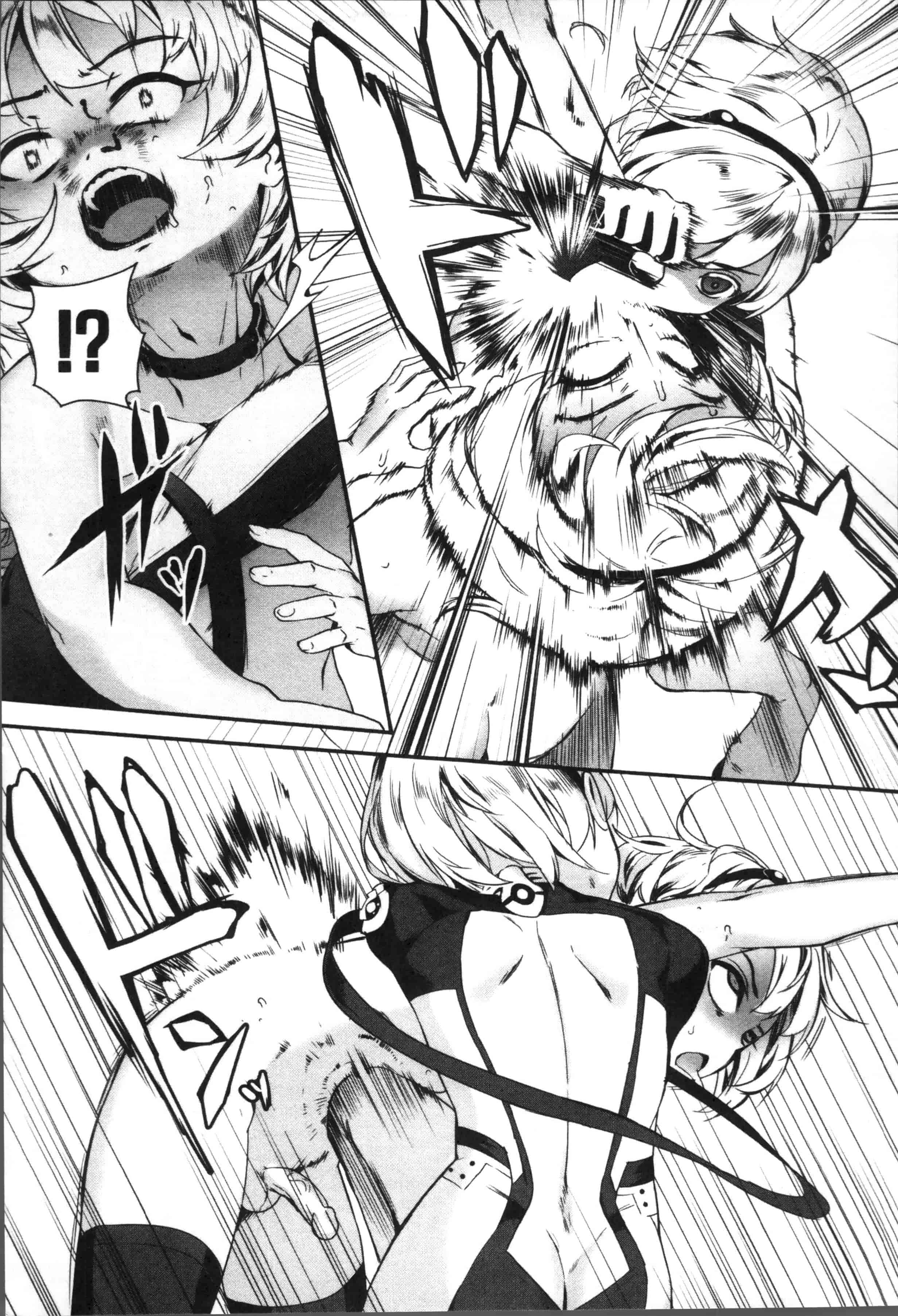 [ジャイロウ] えろトレ！～パコパコ乱交性教育～_第4集