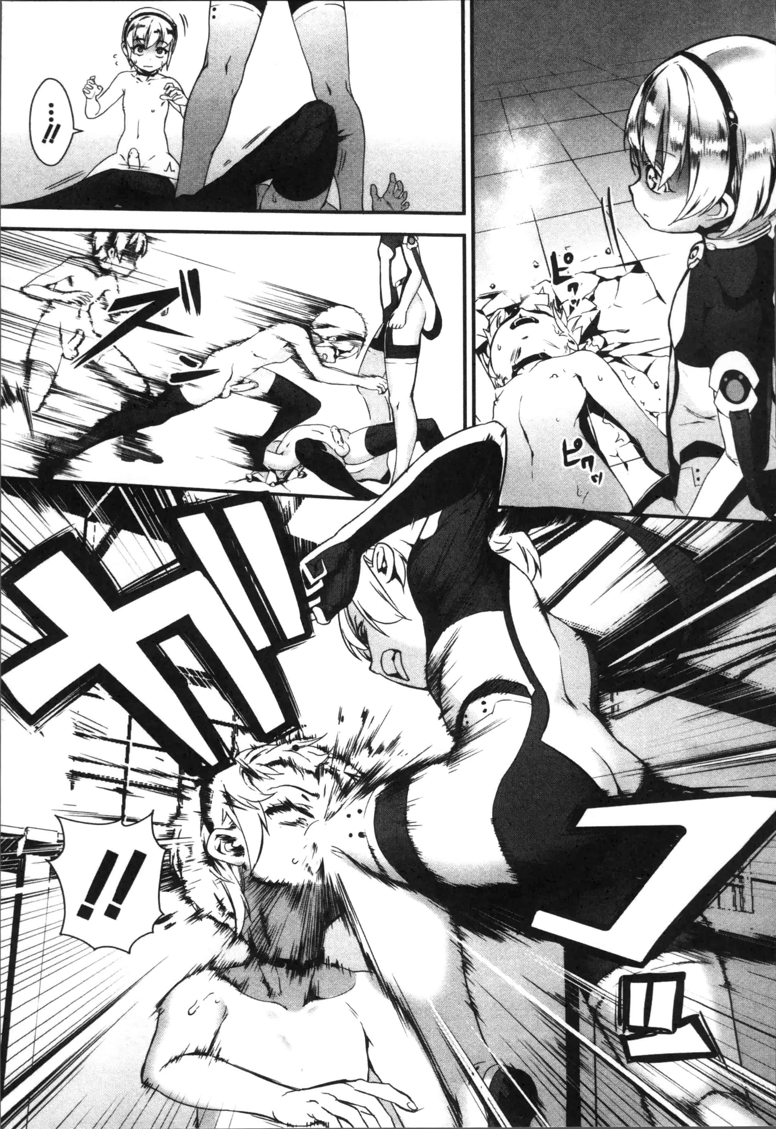 [ジャイロウ] えろトレ！～パコパコ乱交性教育～_第4集