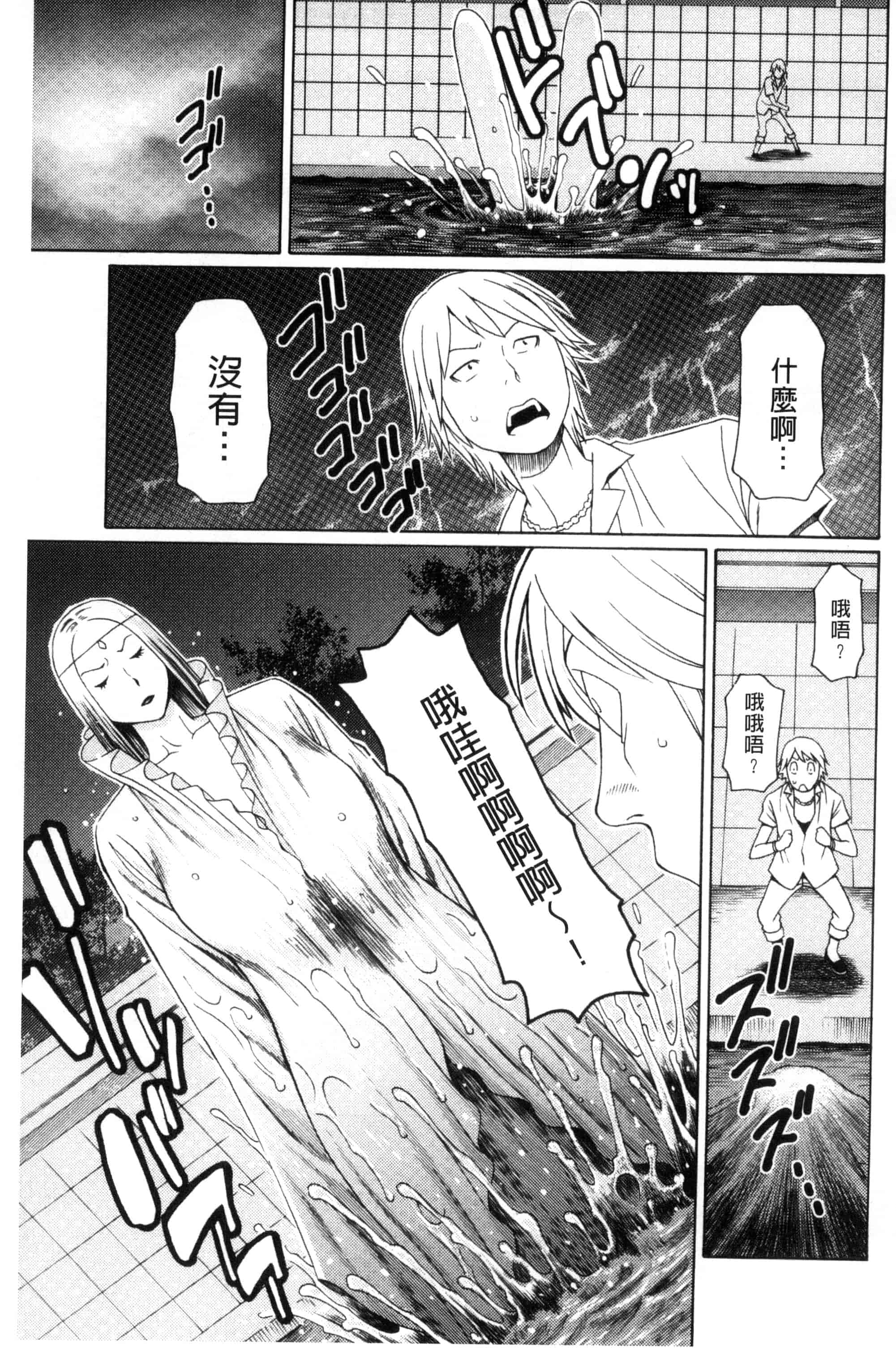 [タカスギコウ] 熟れた躰の発情期_第5集