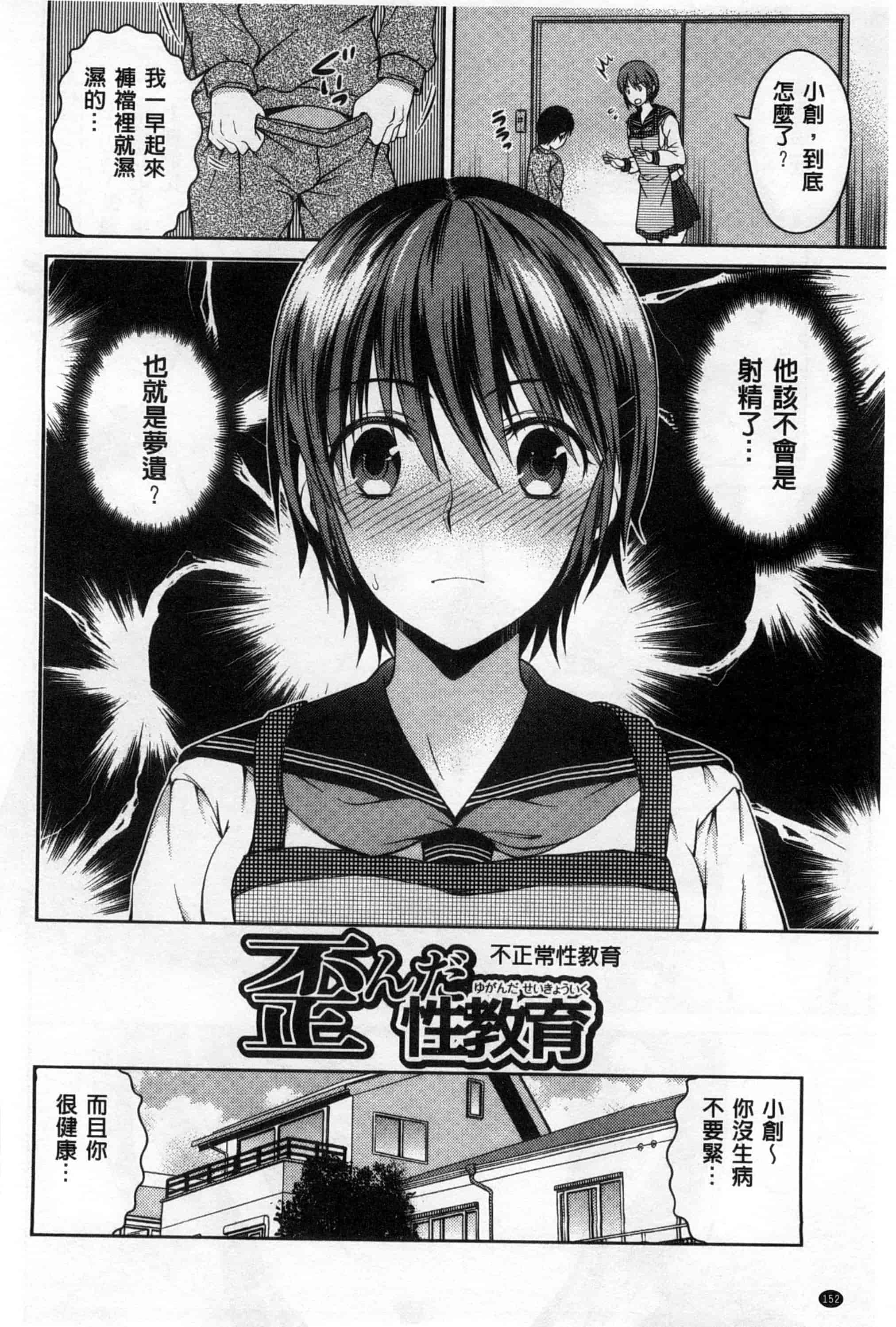 [タマイシキネ] シタゴコロ寝取られて_第4集