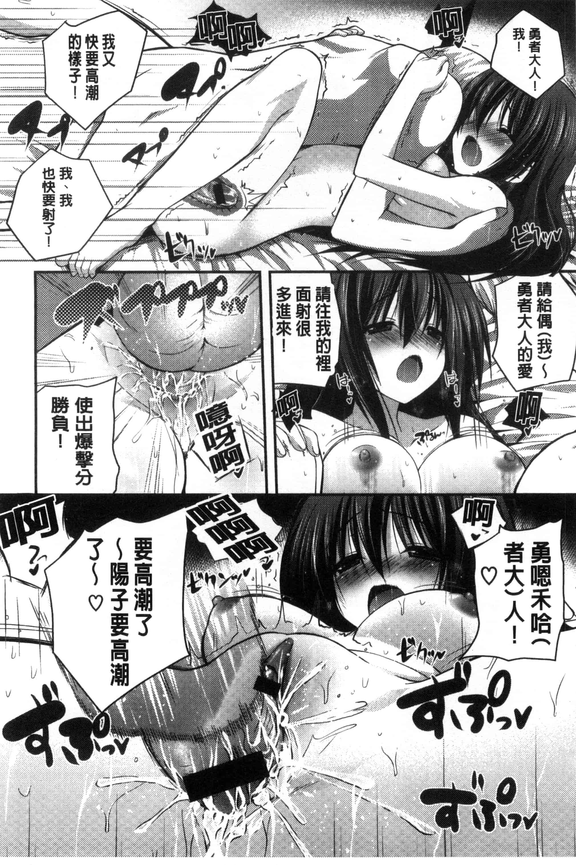 [チサト] きれいなおねえさんはすきですか？_第1集