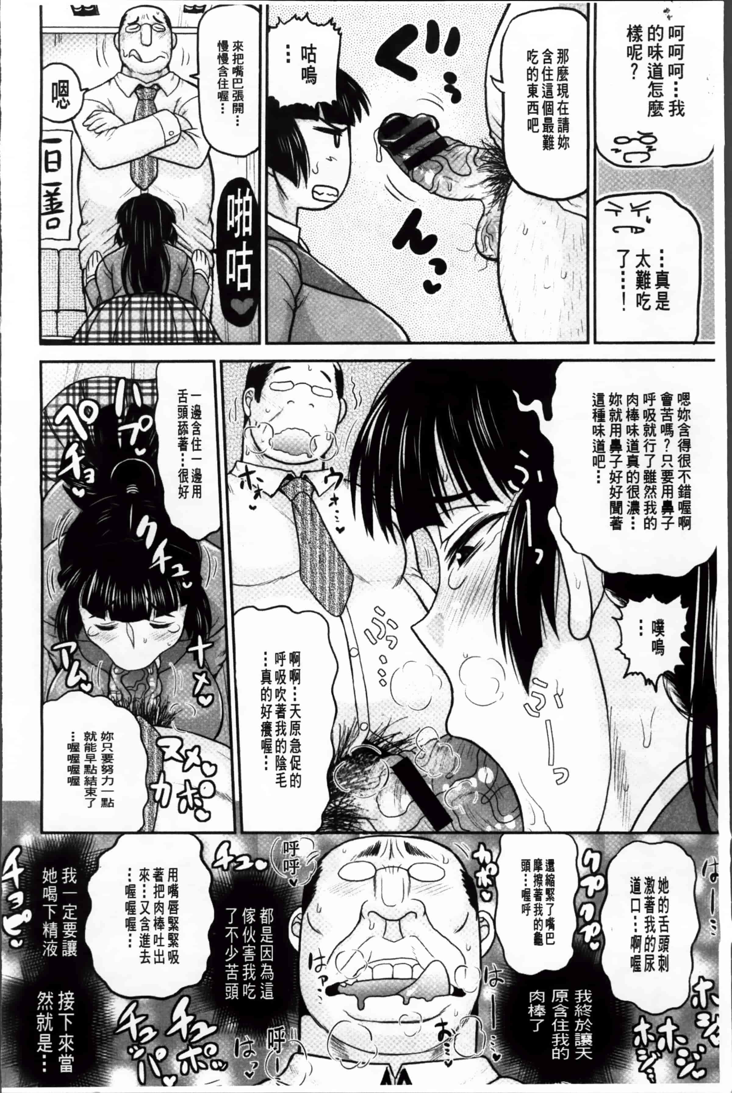 [ディープバレー] 孕ませ!!性春_第1集