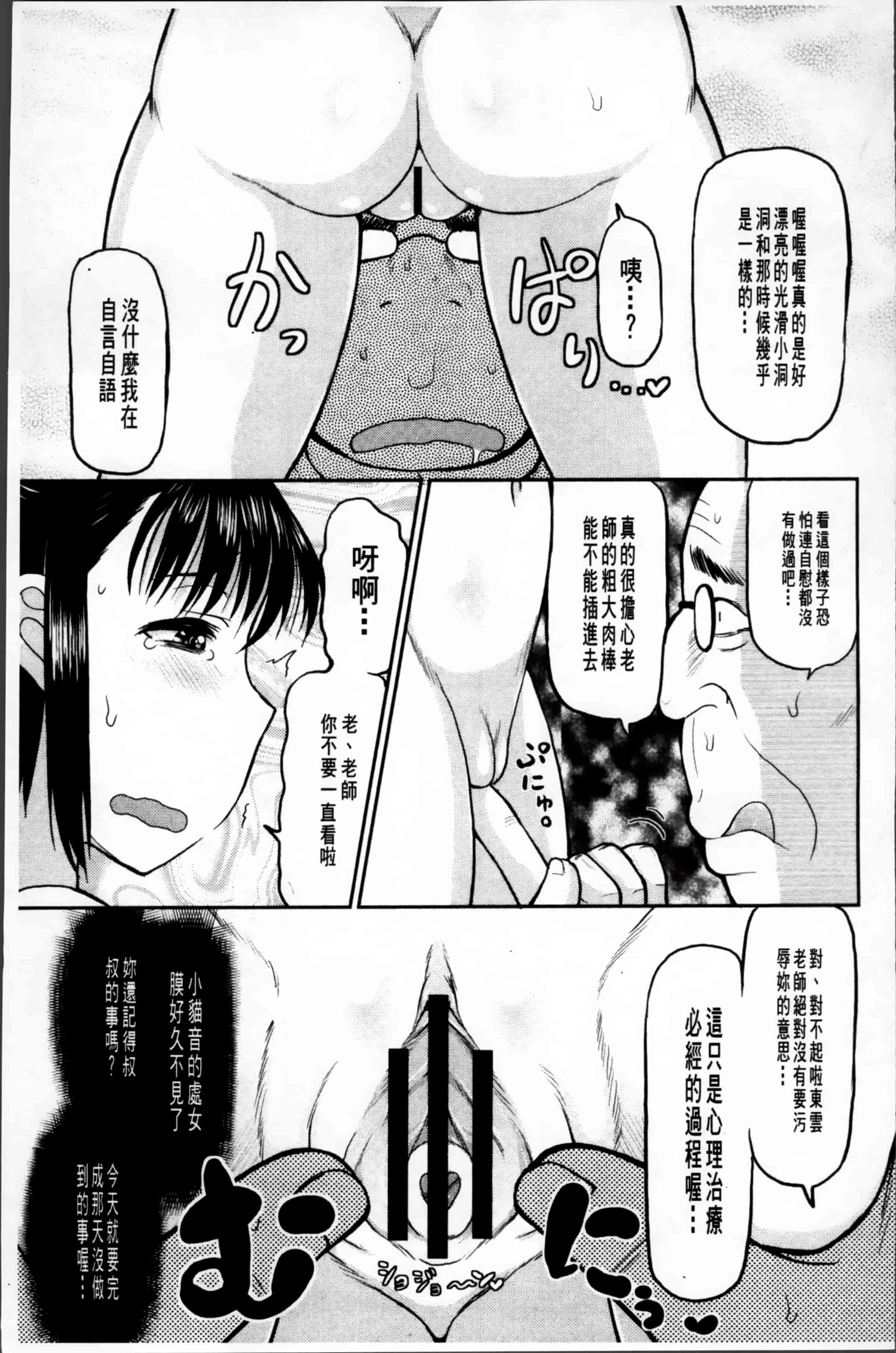 [ディープバレー] 孕ませ!!性春_第2集
