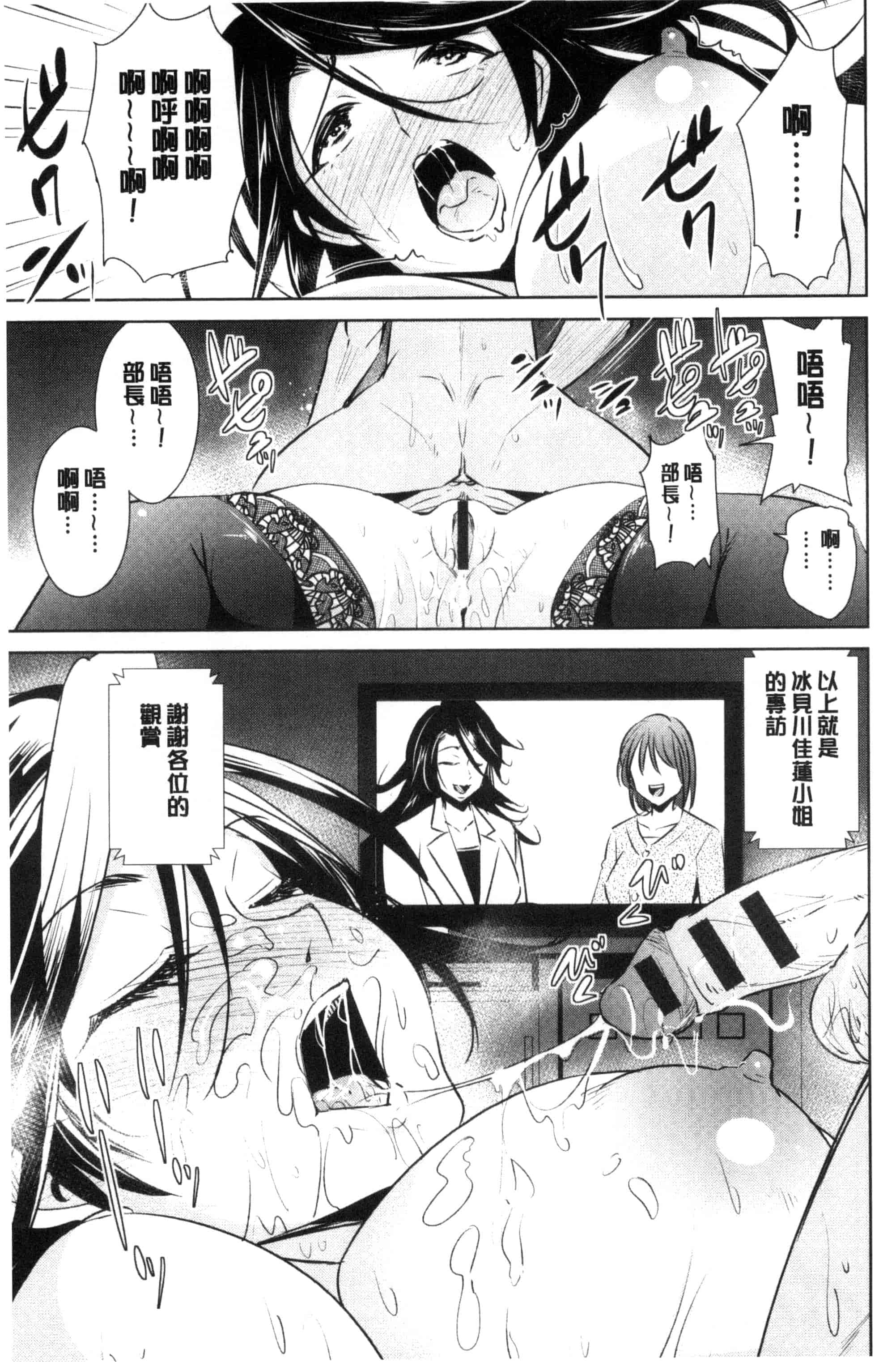 [デコセンタクジ] ともだちっくす_第4集