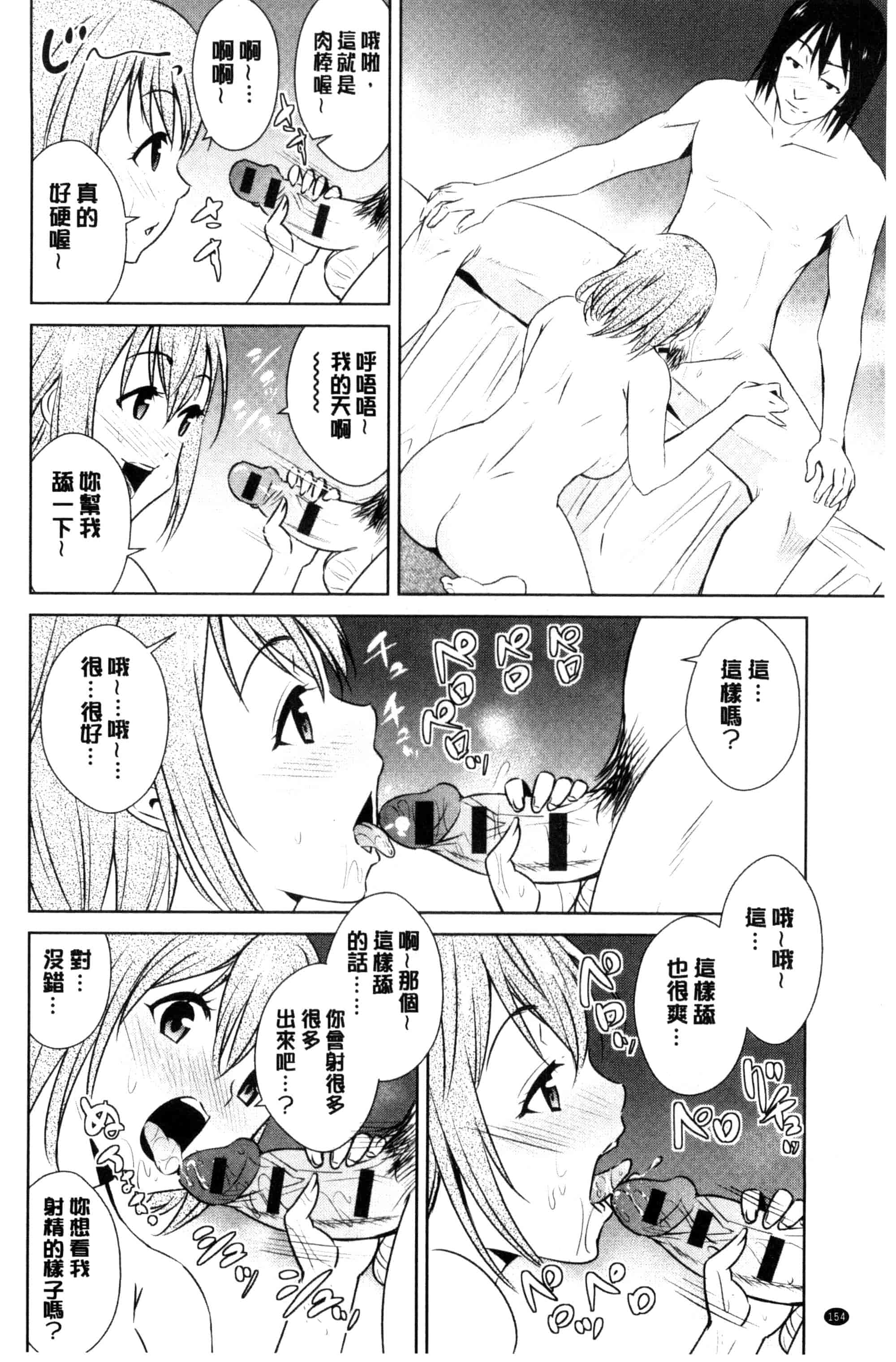 [デコセンタクジ] ともだちっくす_第4集