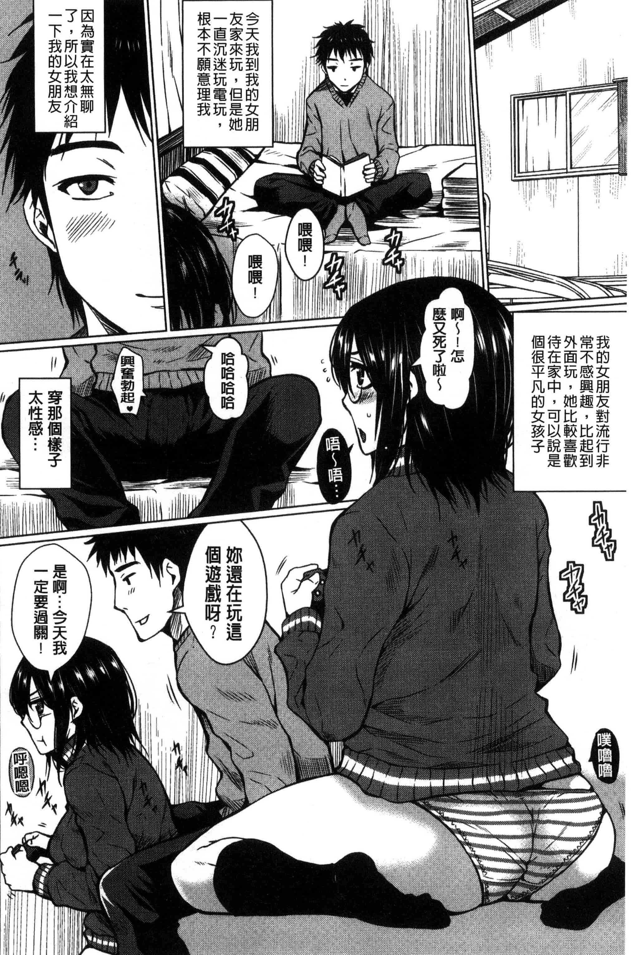 [ドゥンガ] 性処理家族 義母と姉は肉奴隷_第5集