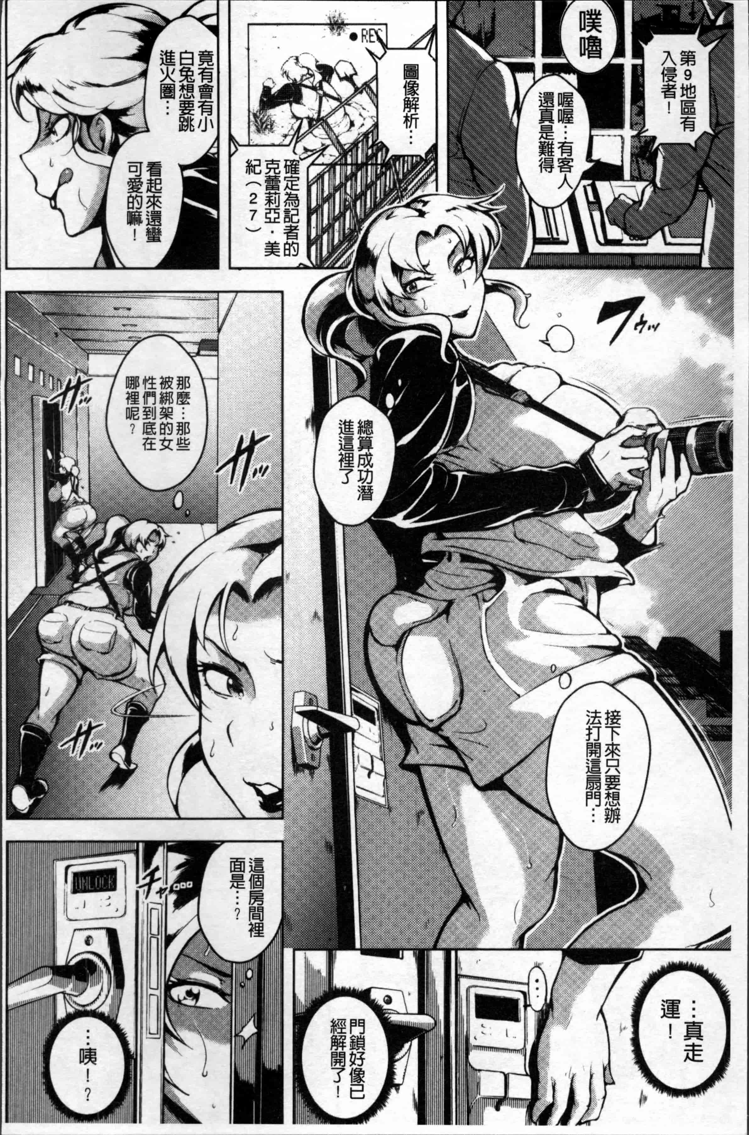 [ビッチ☆ゴイゴスター] エロBBA ♥ドスケベ派宣言_第4集