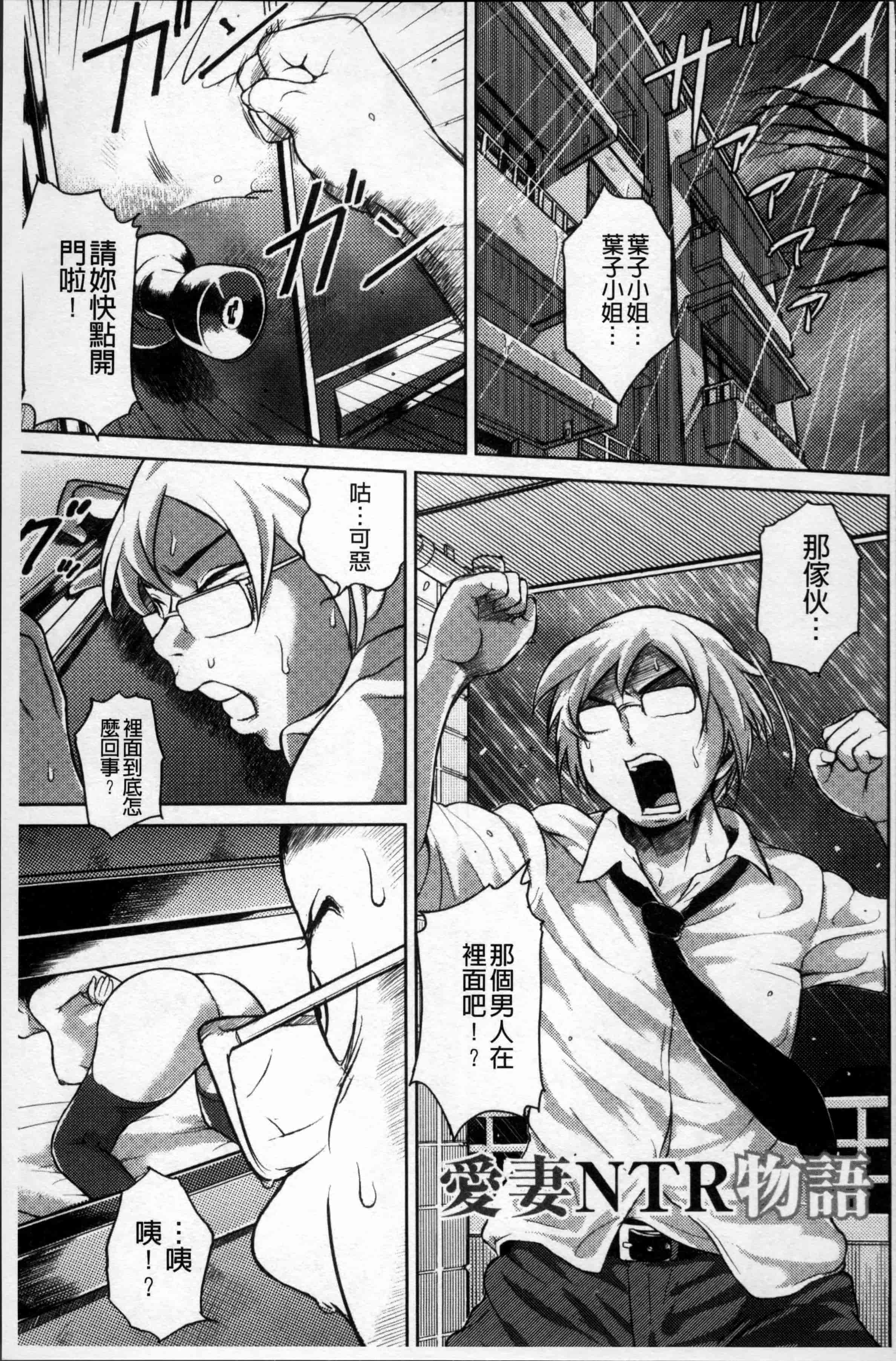 [ビッチ☆ゴイゴスター] エロBBA ♥ドスケベ派宣言_第6集