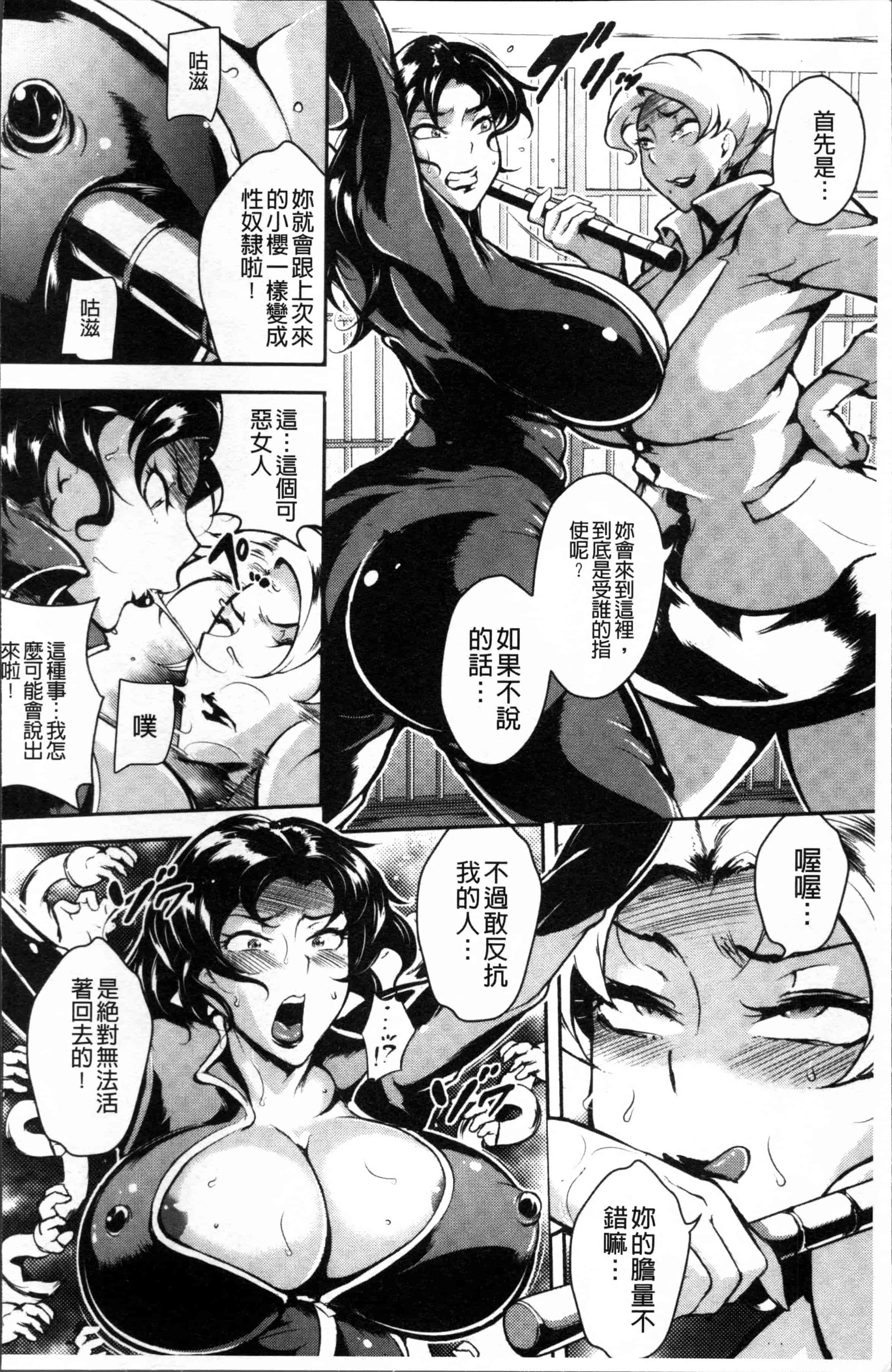 [ビッチ☆ゴイゴスター] エロBBA ♥ドスケベ派宣言_第1集