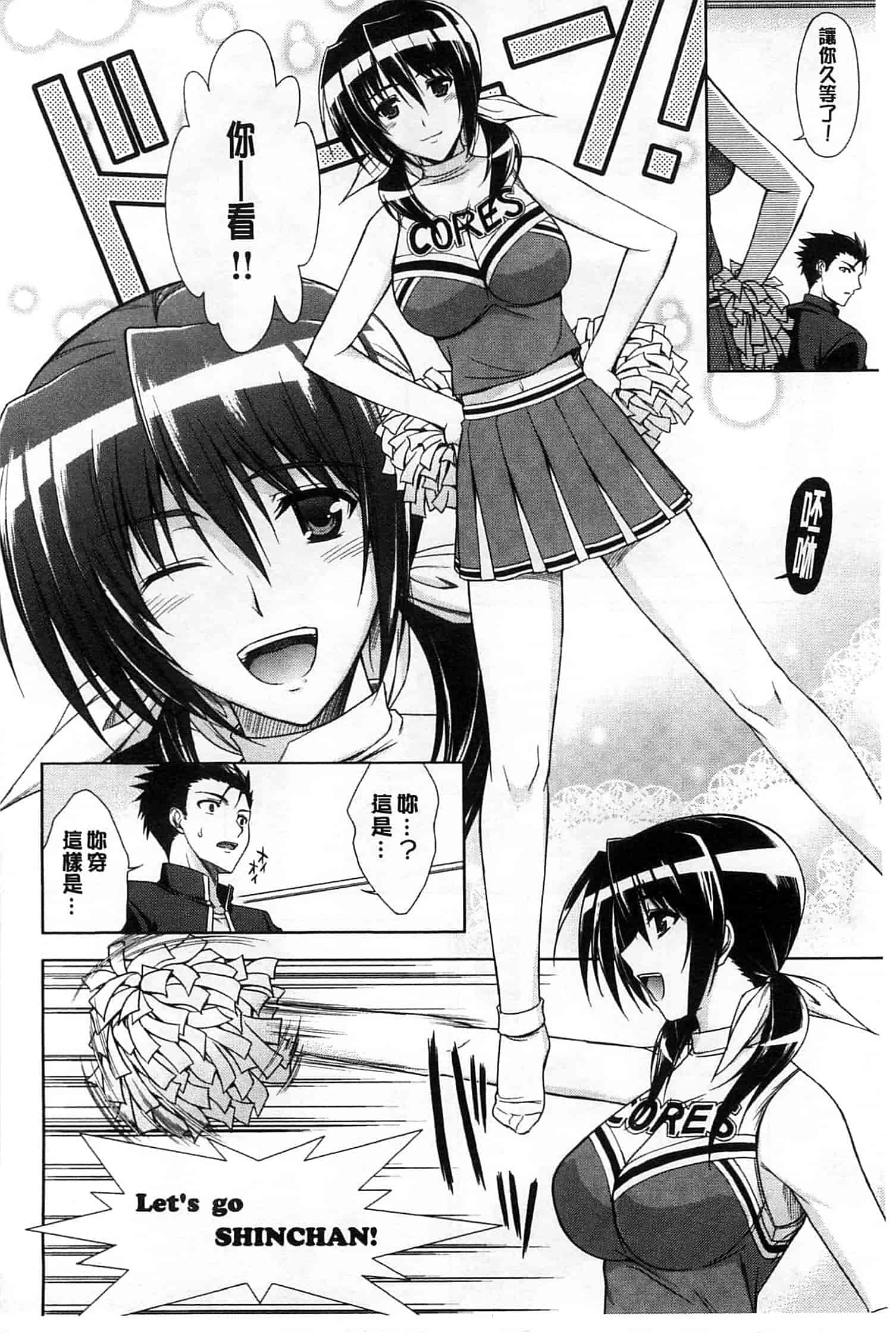 [イシガキタカシ] 僕はあなたにワンと鳴く_第3集