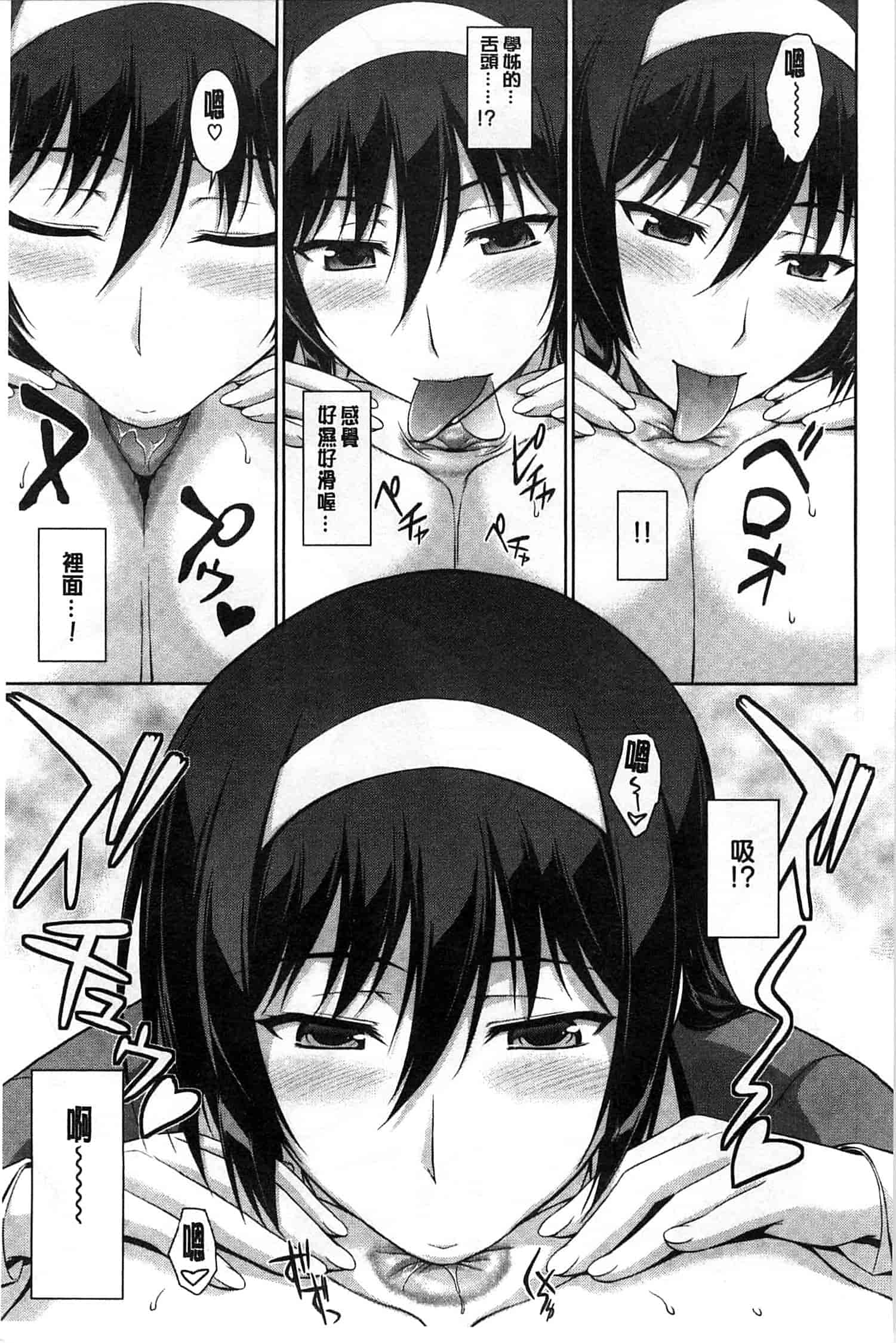 [イシガキタカシ] 僕はあなたにワンと鳴く_第1集