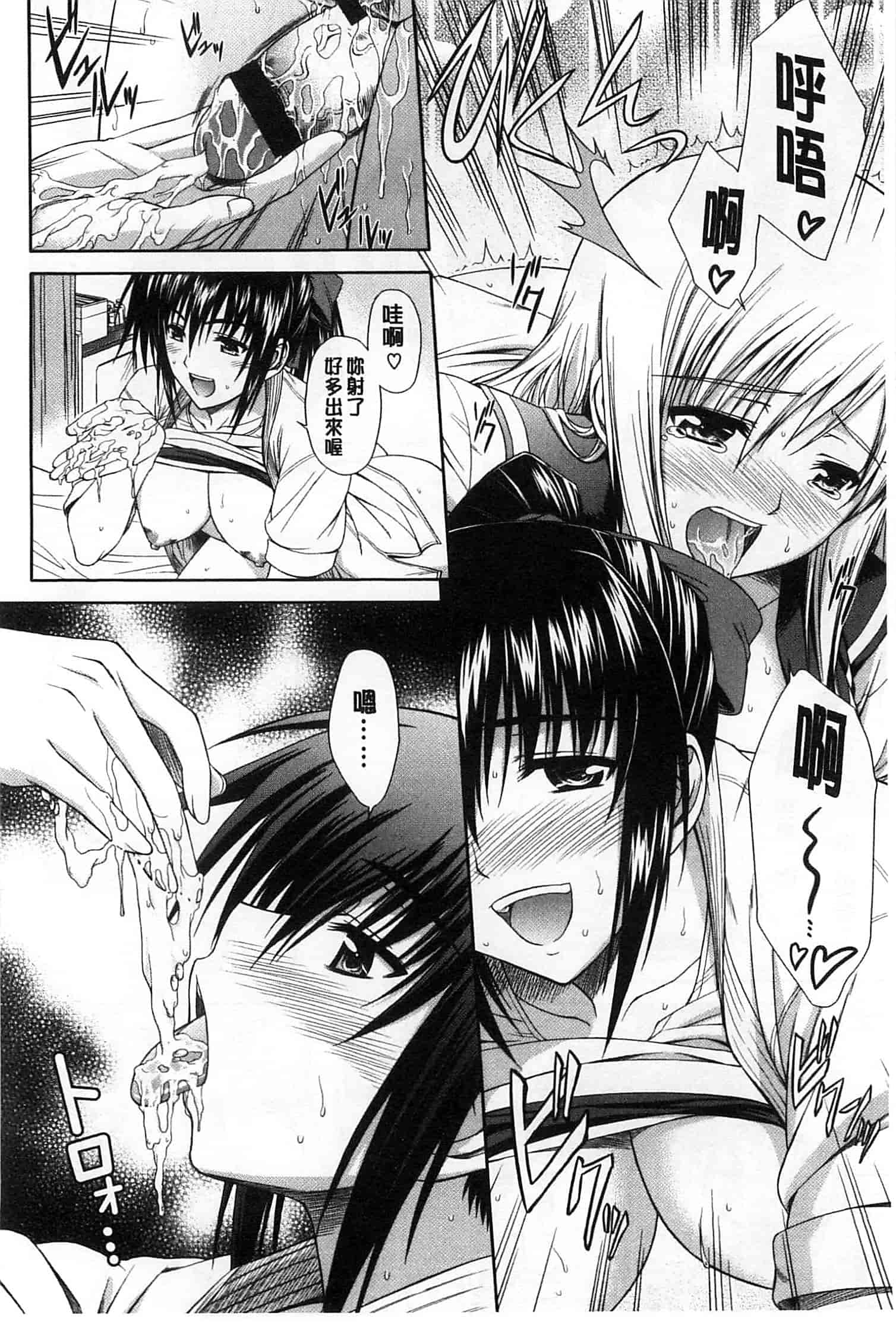 [イシガキタカシ] 僕はあなたにワンと鳴く_第6集