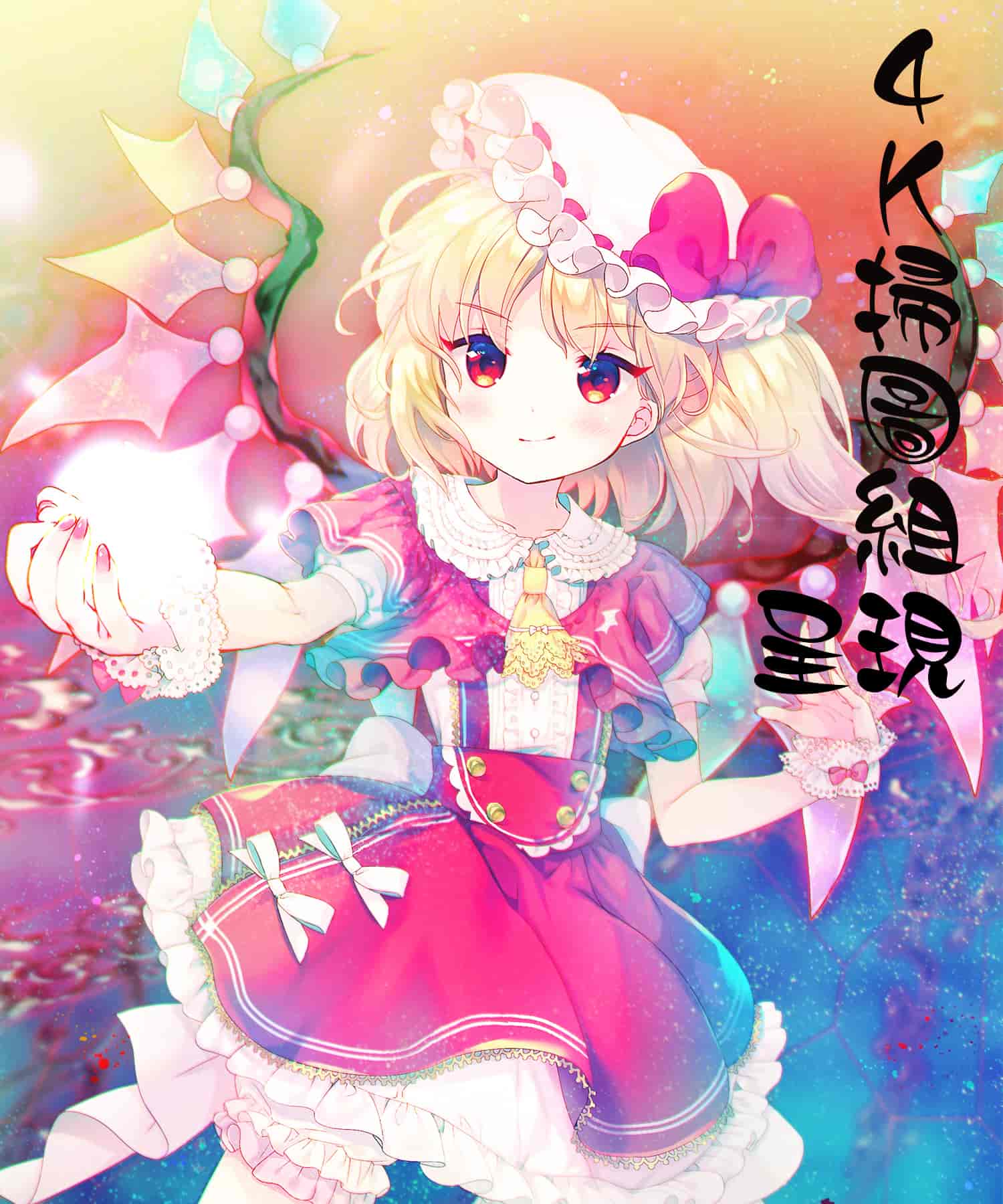 [ウメ吉] 狂イク実習_第1集