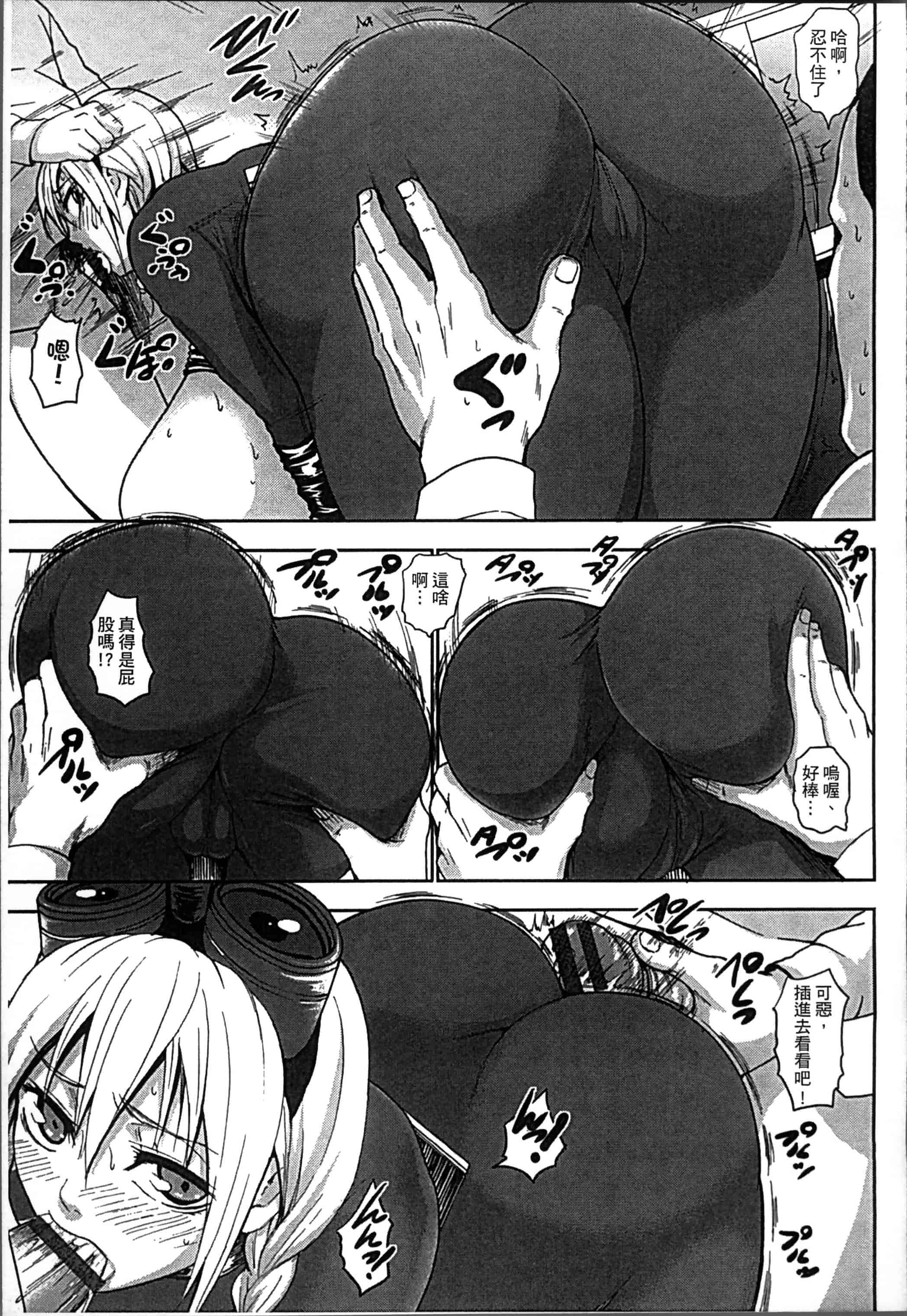 [PIえろ] 超乳大噴獄 [4K[S版]掃圖組]_第5集